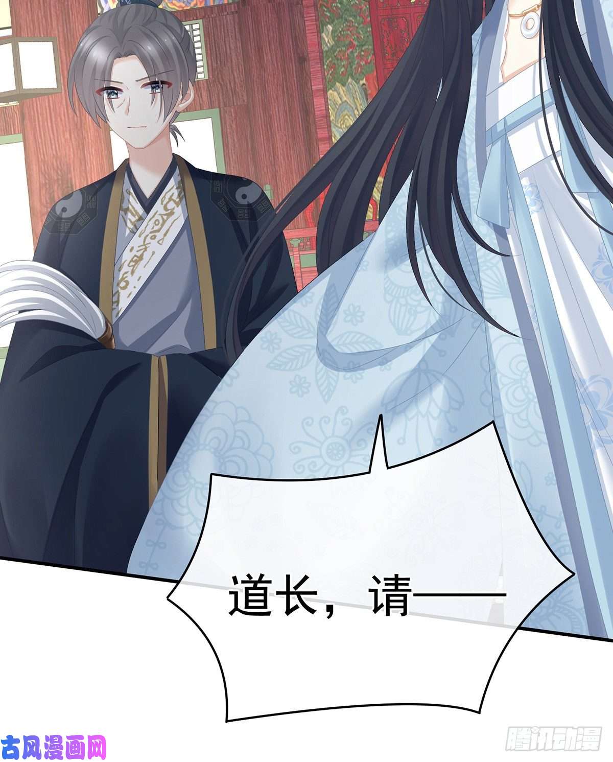 女帝的后宫离魂