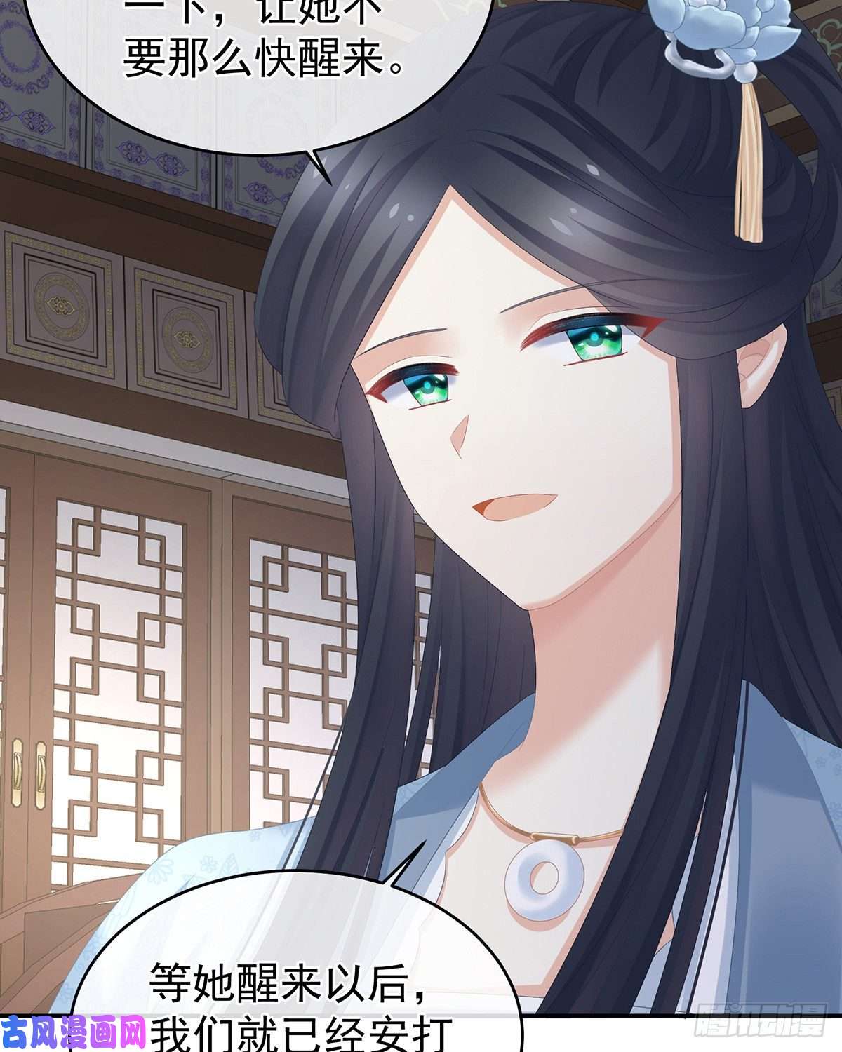 女帝的后宫离魂