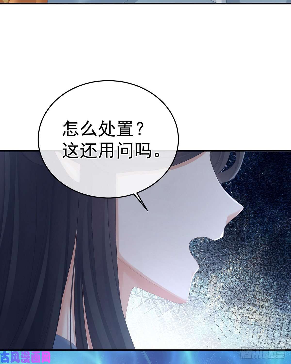 女帝的后宫离魂
