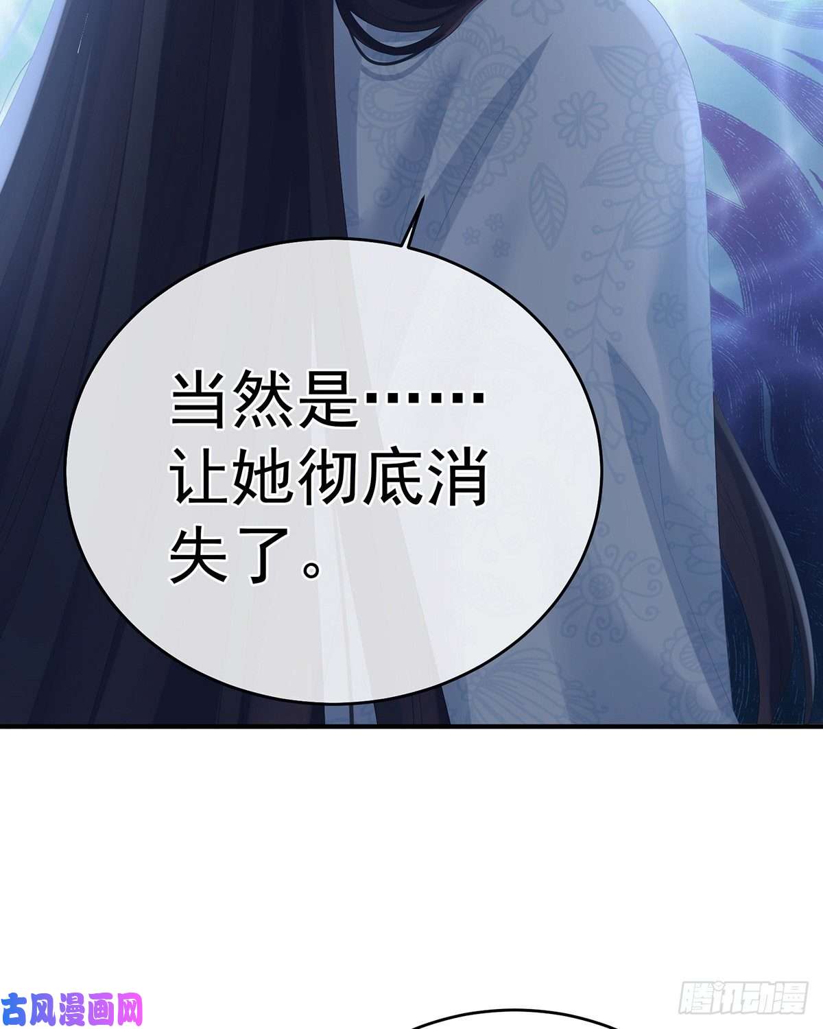 女帝的后宫离魂