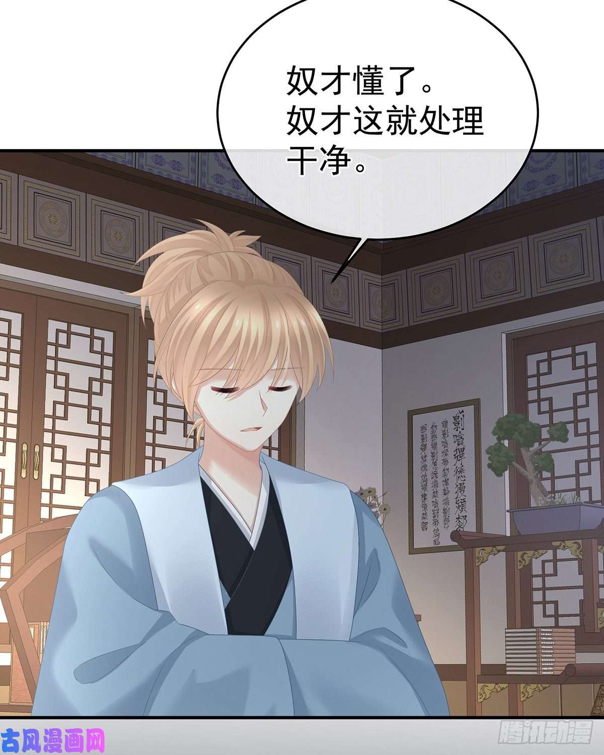 女帝的后宫离魂
