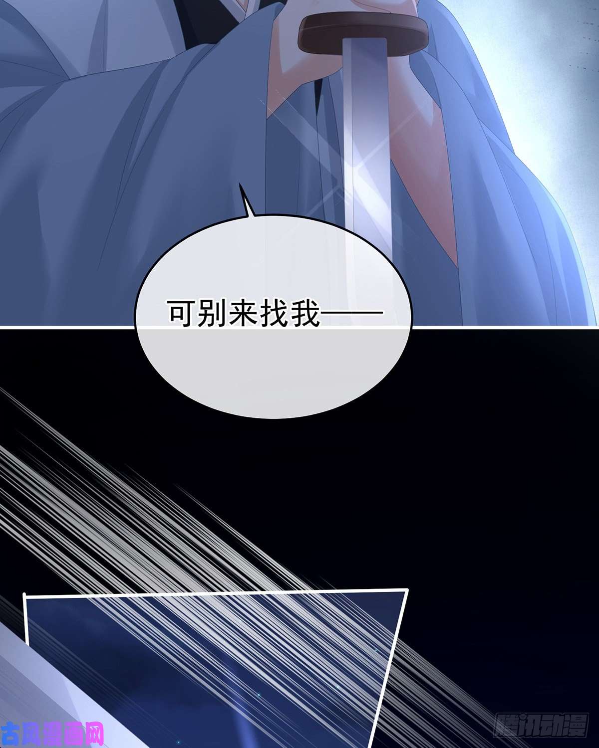 女帝的后宫离魂
