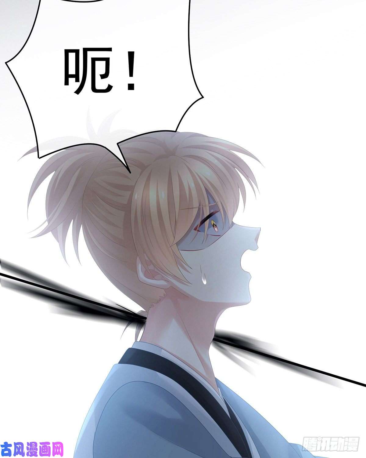 女帝的后宫离魂