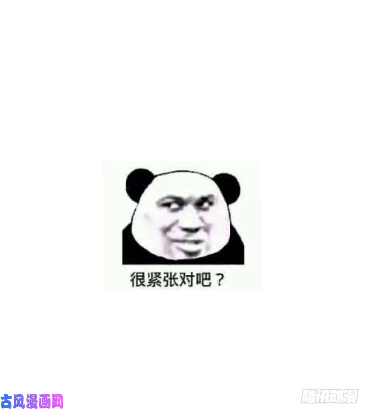女帝的后宫离魂