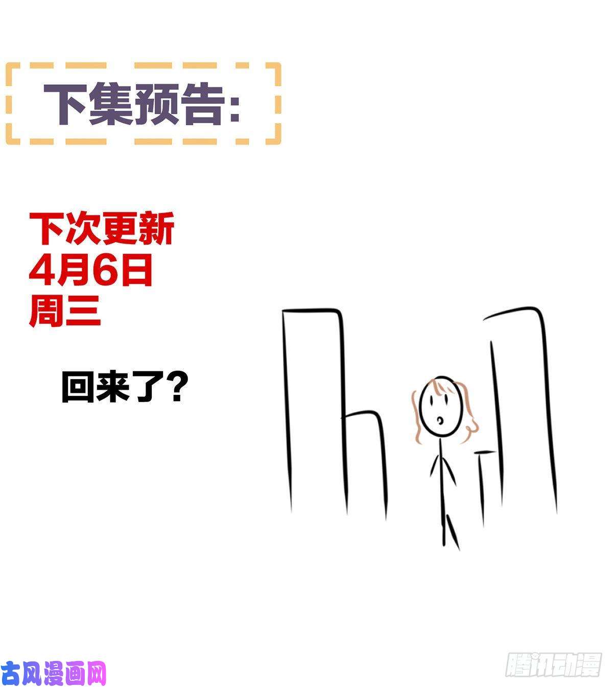 女帝的后宫离魂