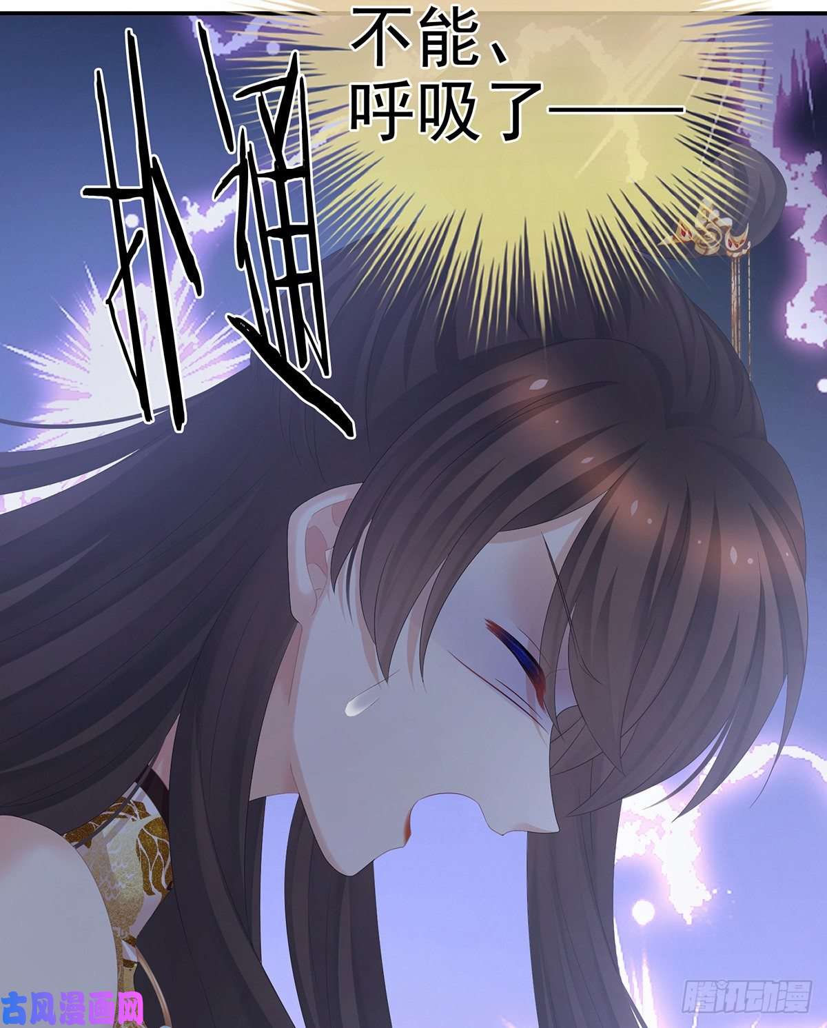 女帝的后宫离魂