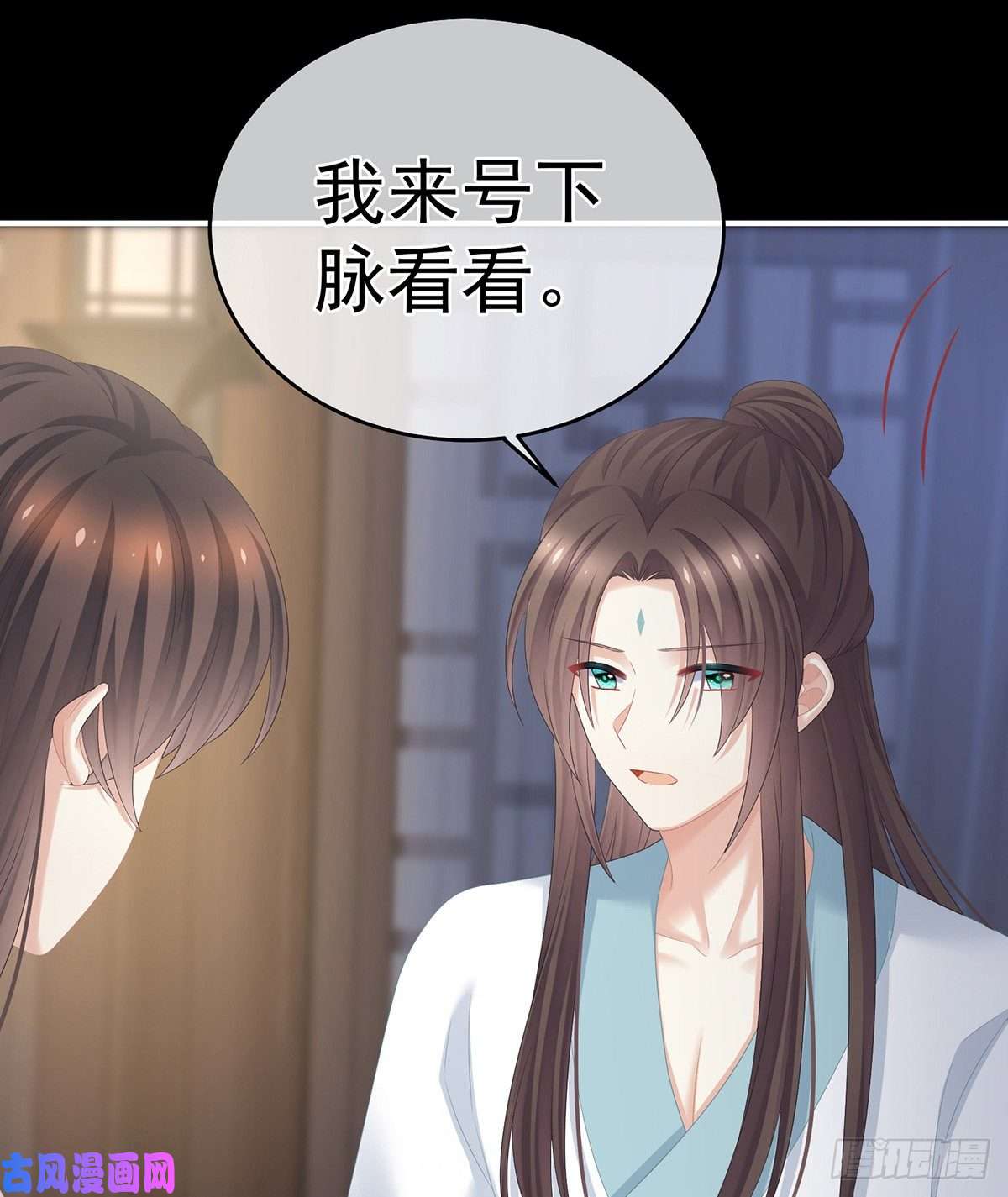 女帝的后宫休了这些男人