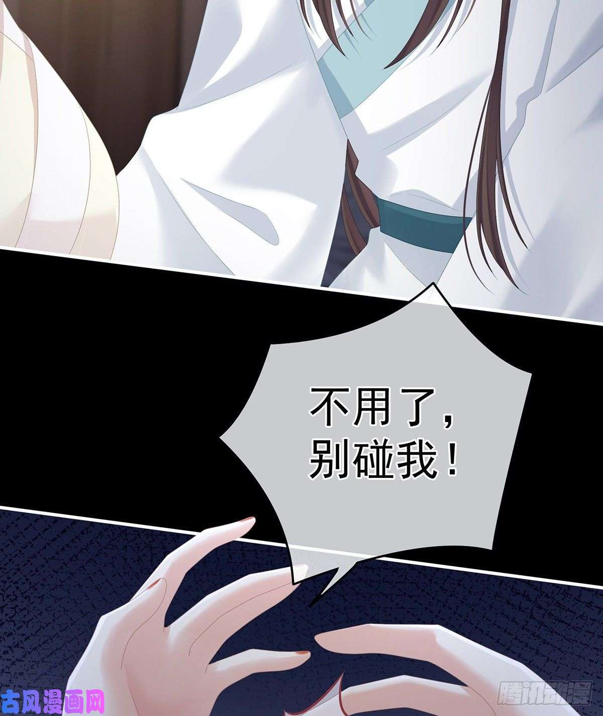女帝的后宫休了这些男人
