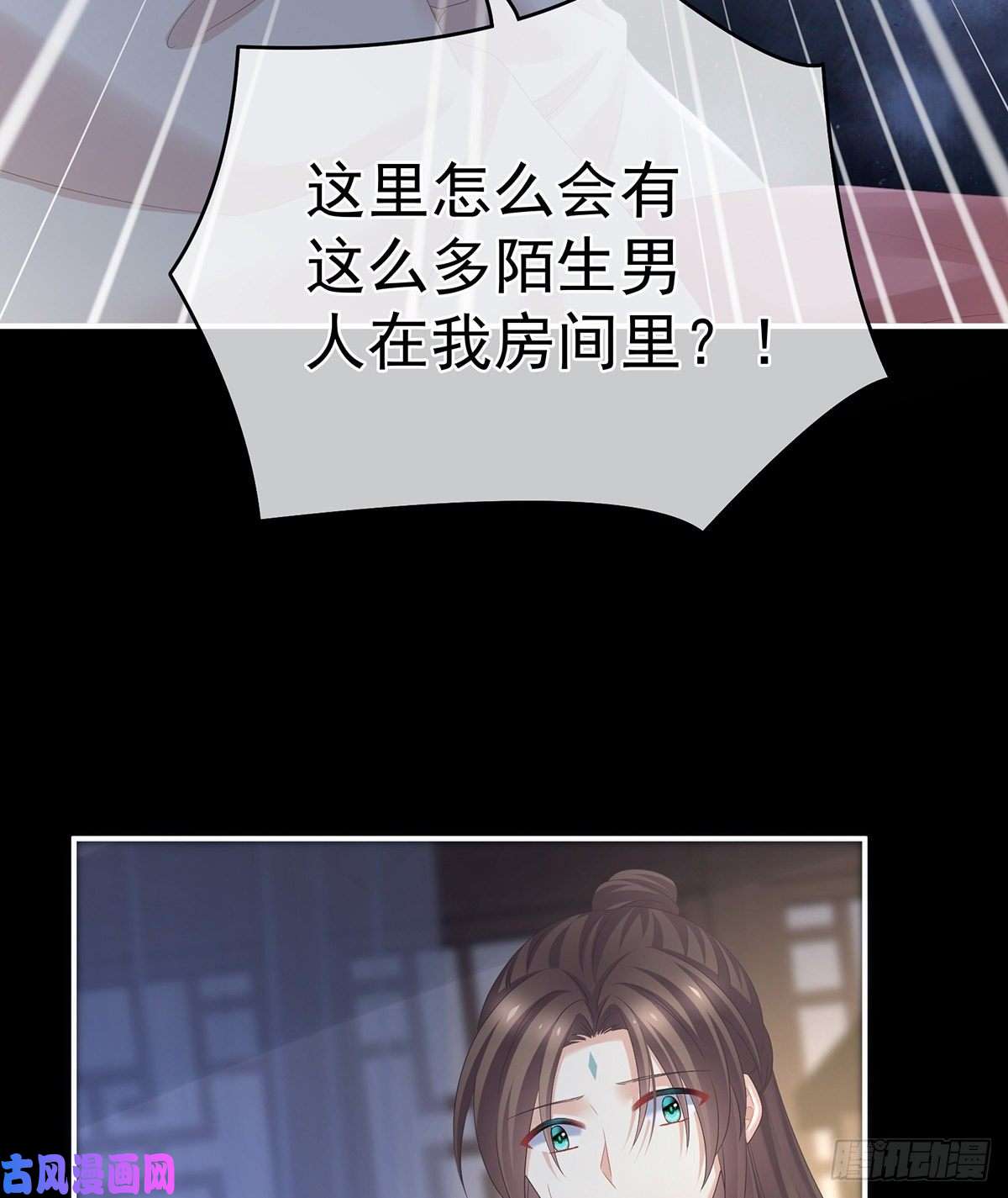 女帝的后宫休了这些男人