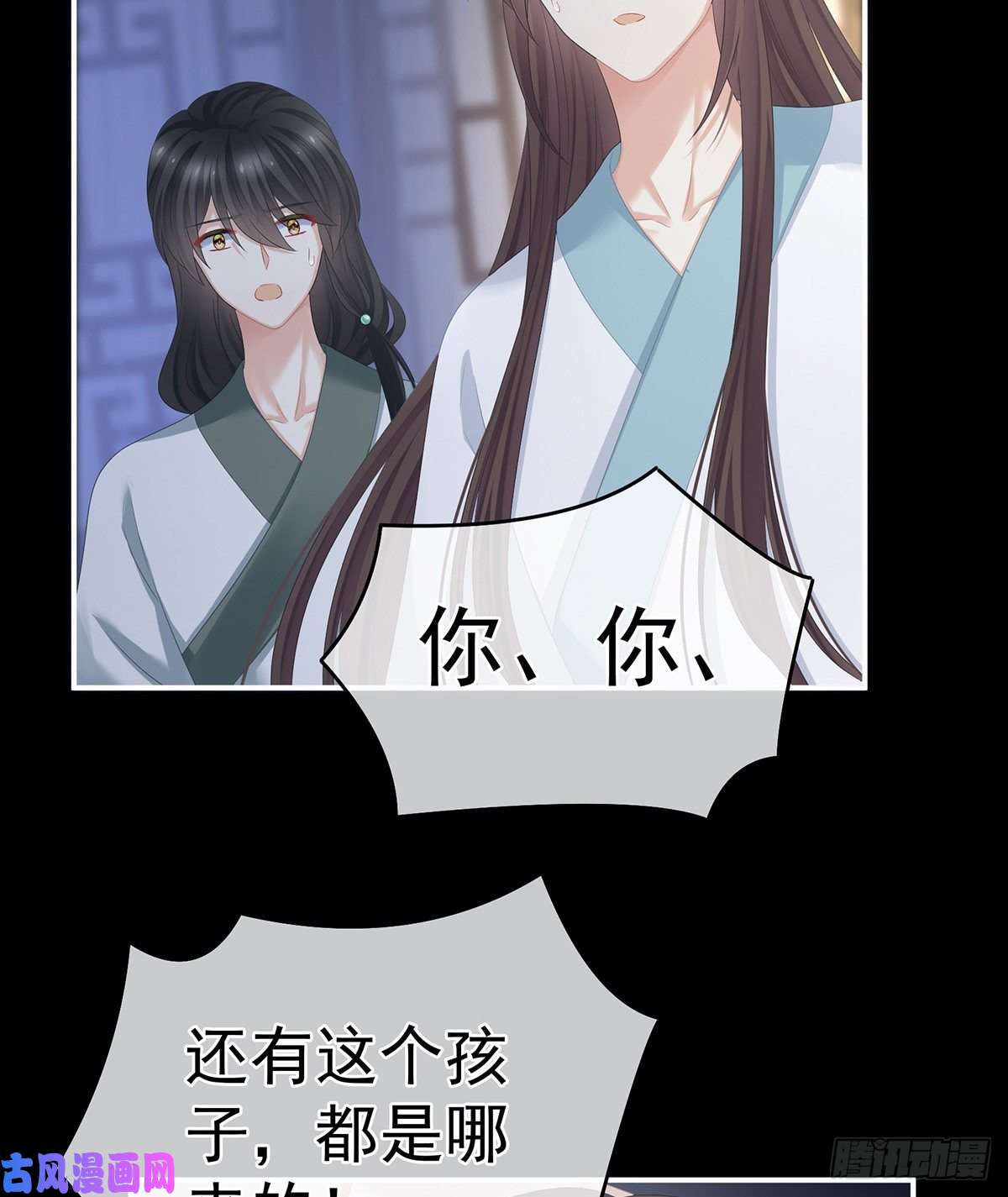女帝的后宫休了这些男人