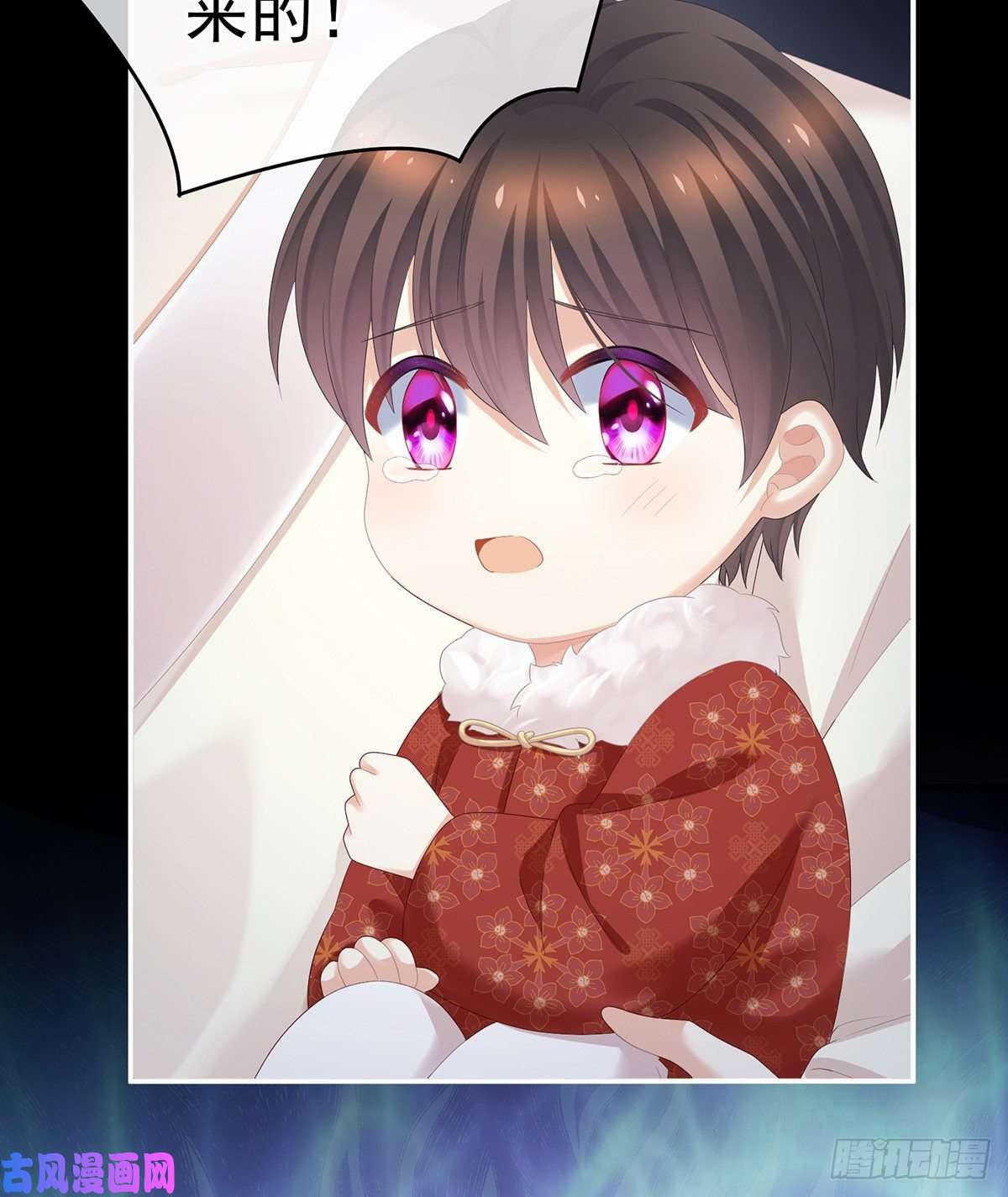 女帝的后宫休了这些男人