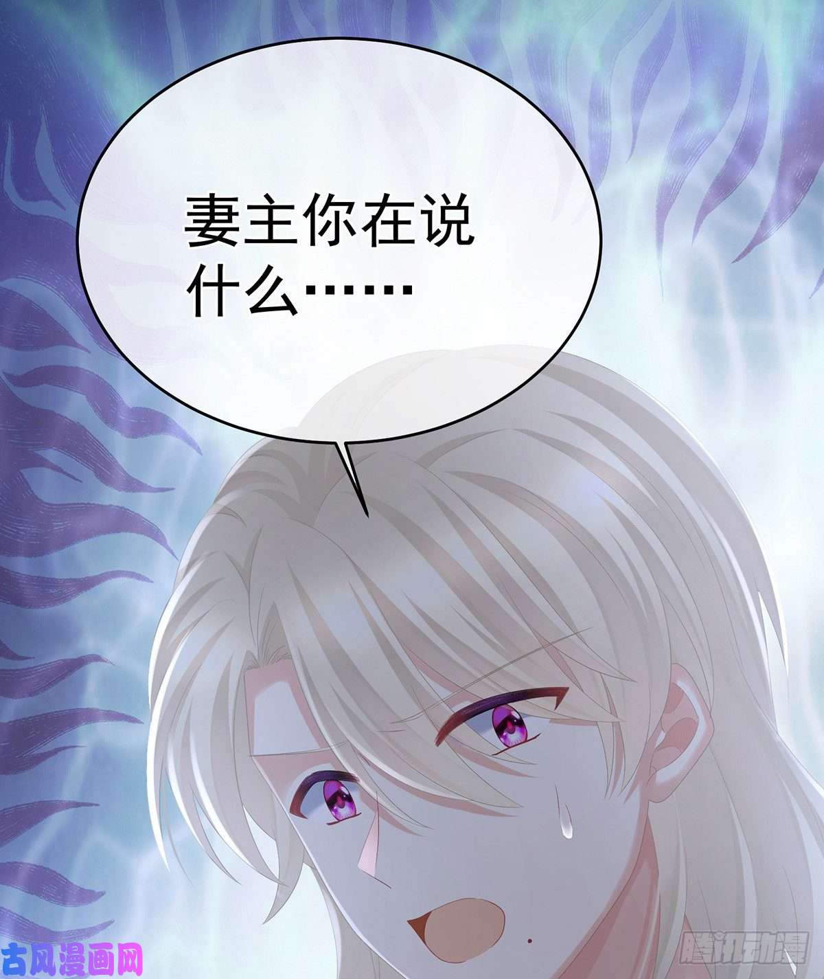 女帝的后宫休了这些男人
