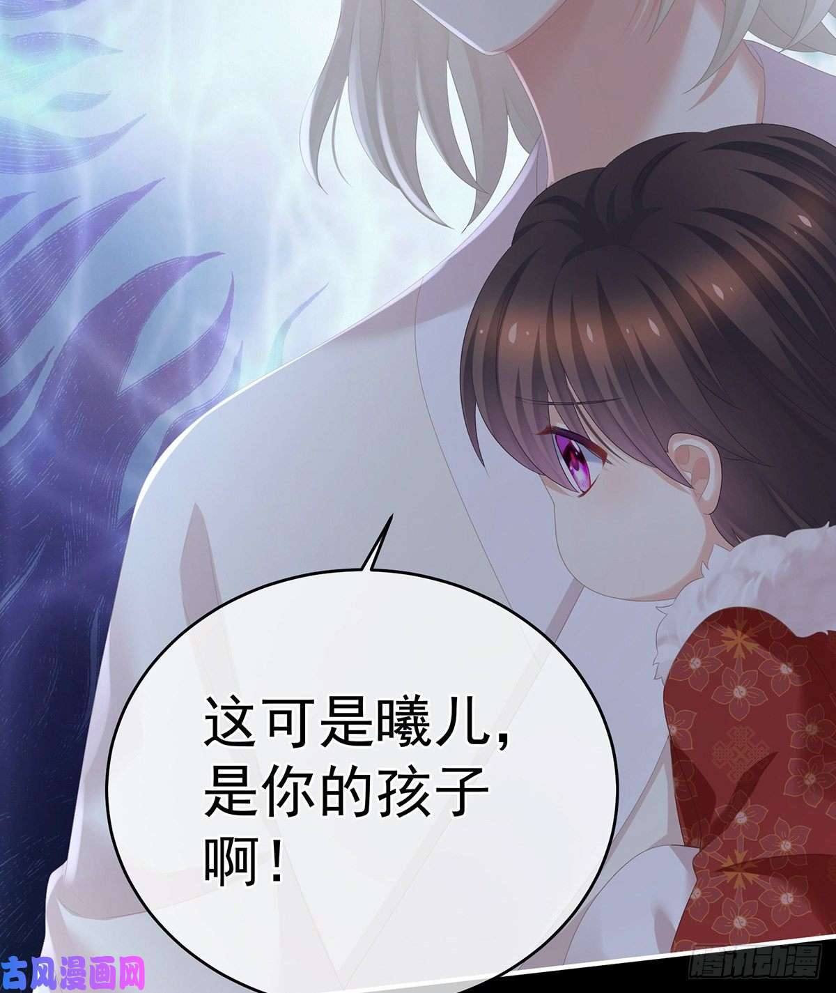 女帝的后宫休了这些男人