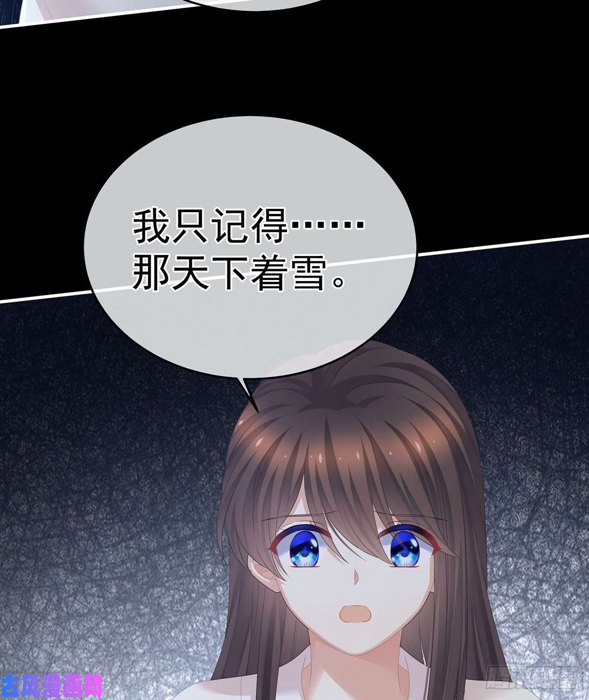 女帝的后宫休了这些男人