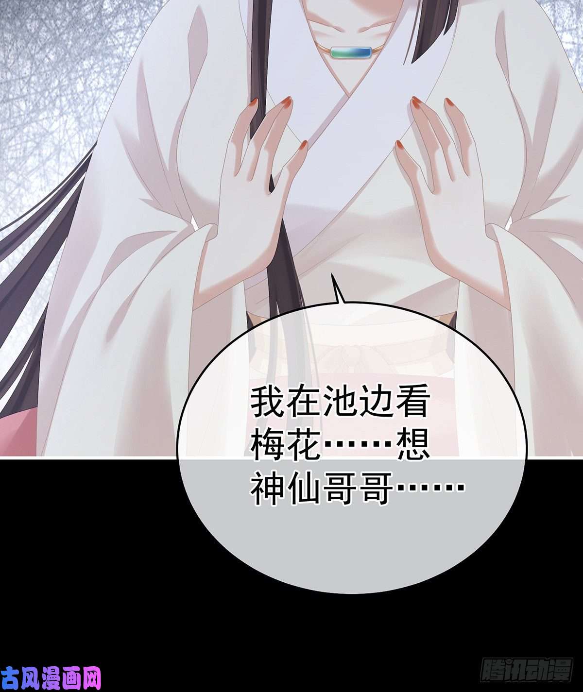 女帝的后宫休了这些男人