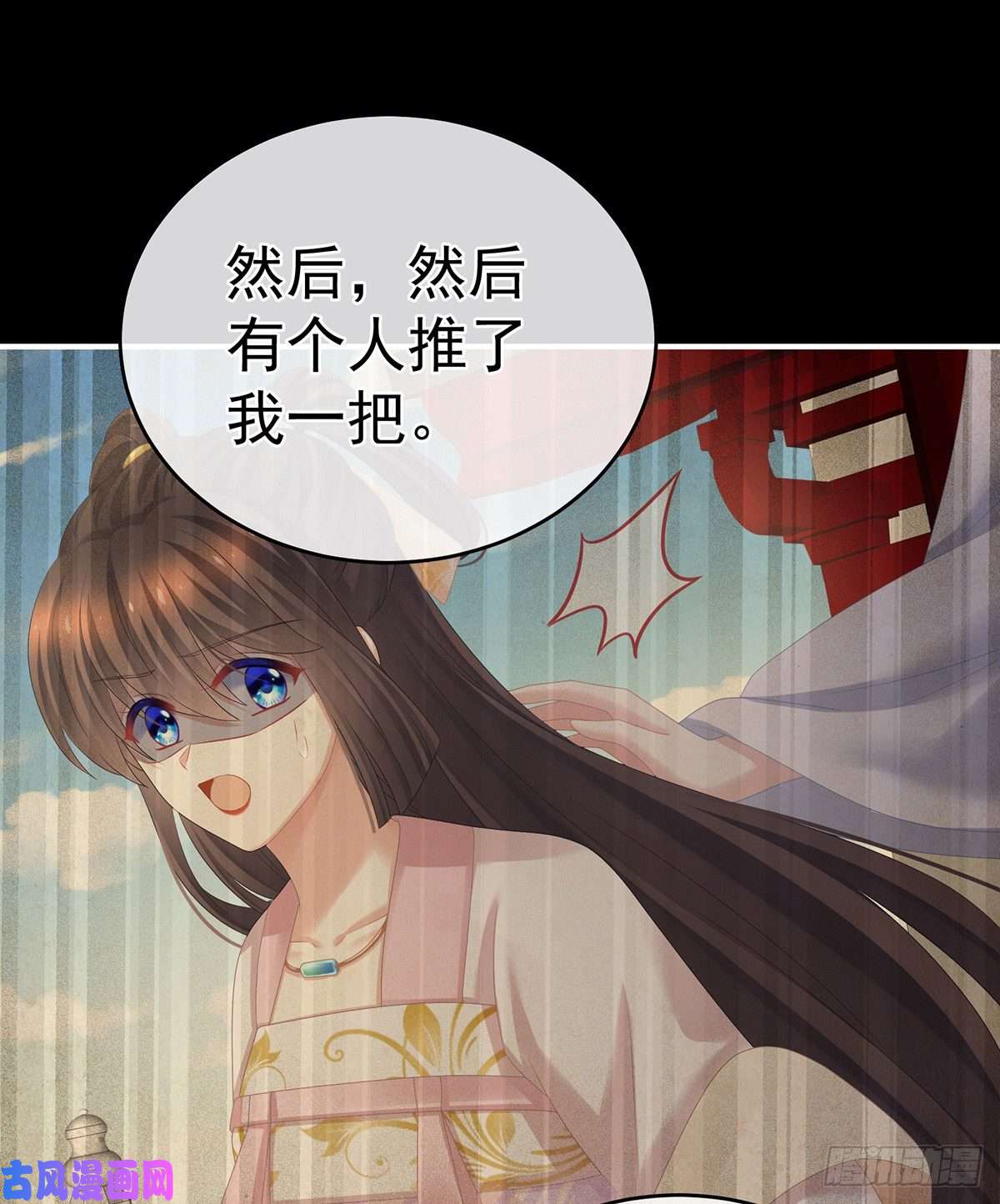 女帝的后宫休了这些男人