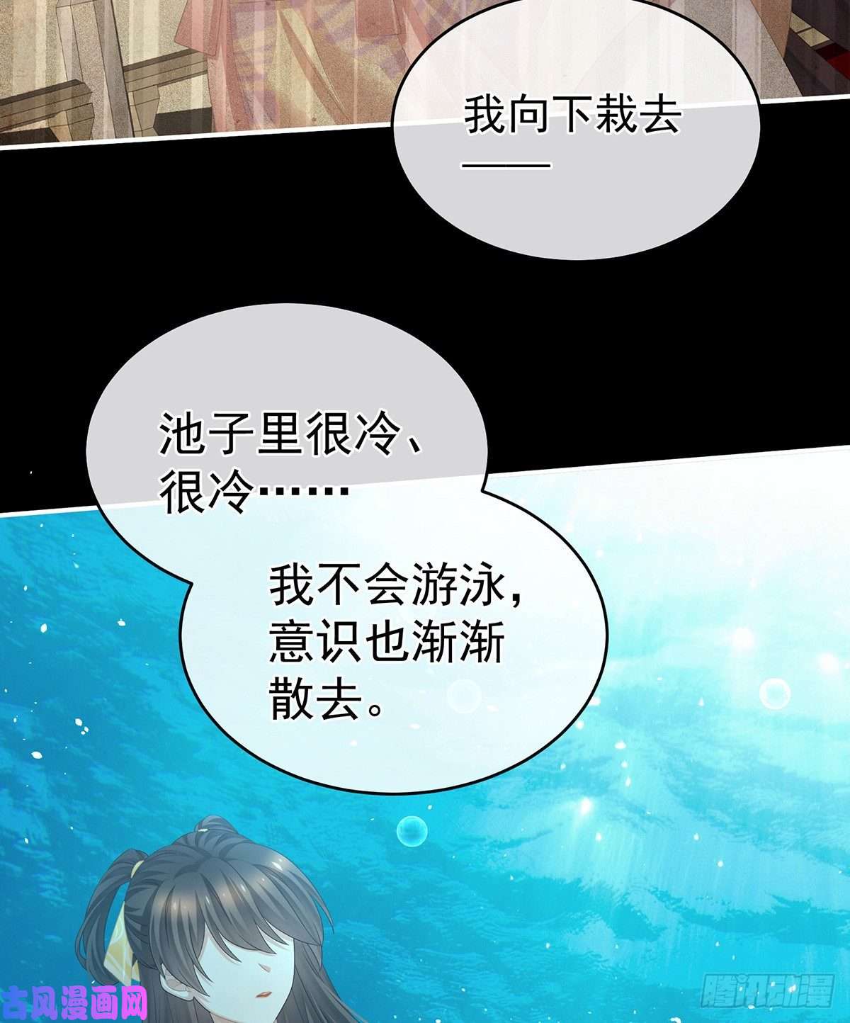 女帝的后宫休了这些男人