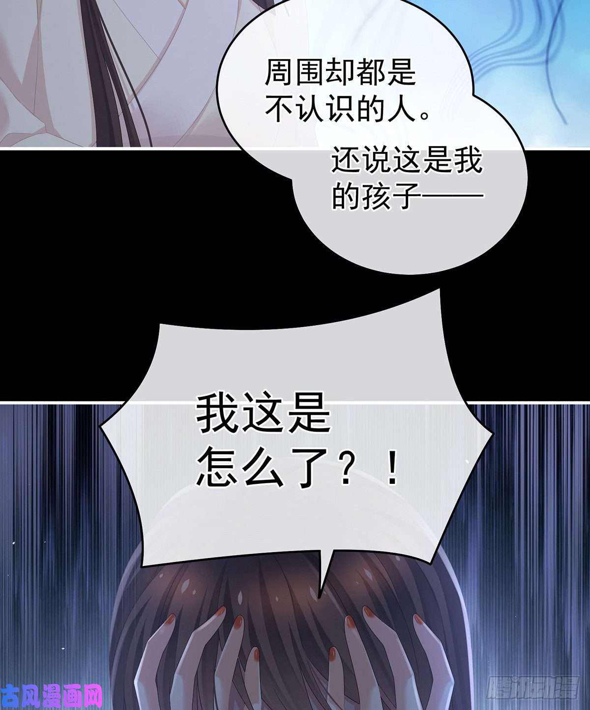 女帝的后宫休了这些男人