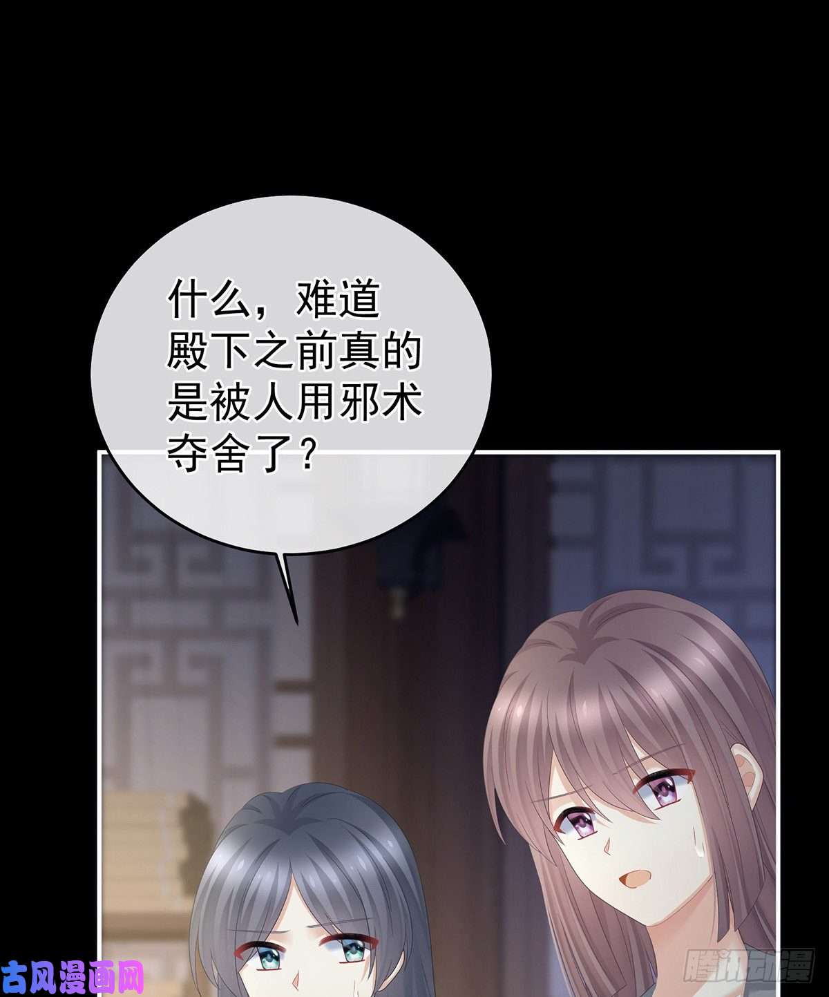 女帝的后宫休了这些男人