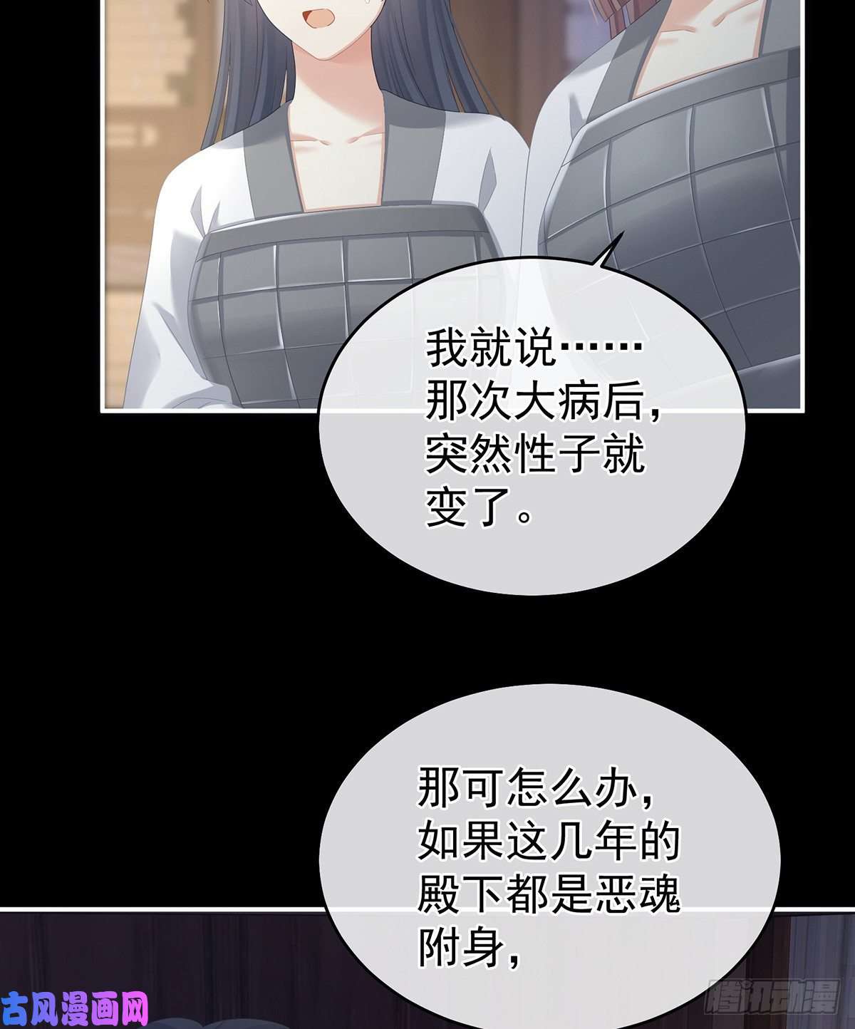 女帝的后宫休了这些男人