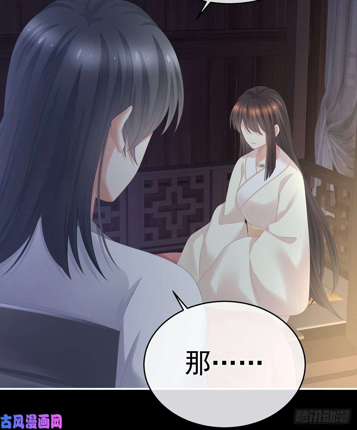 女帝的后宫休了这些男人