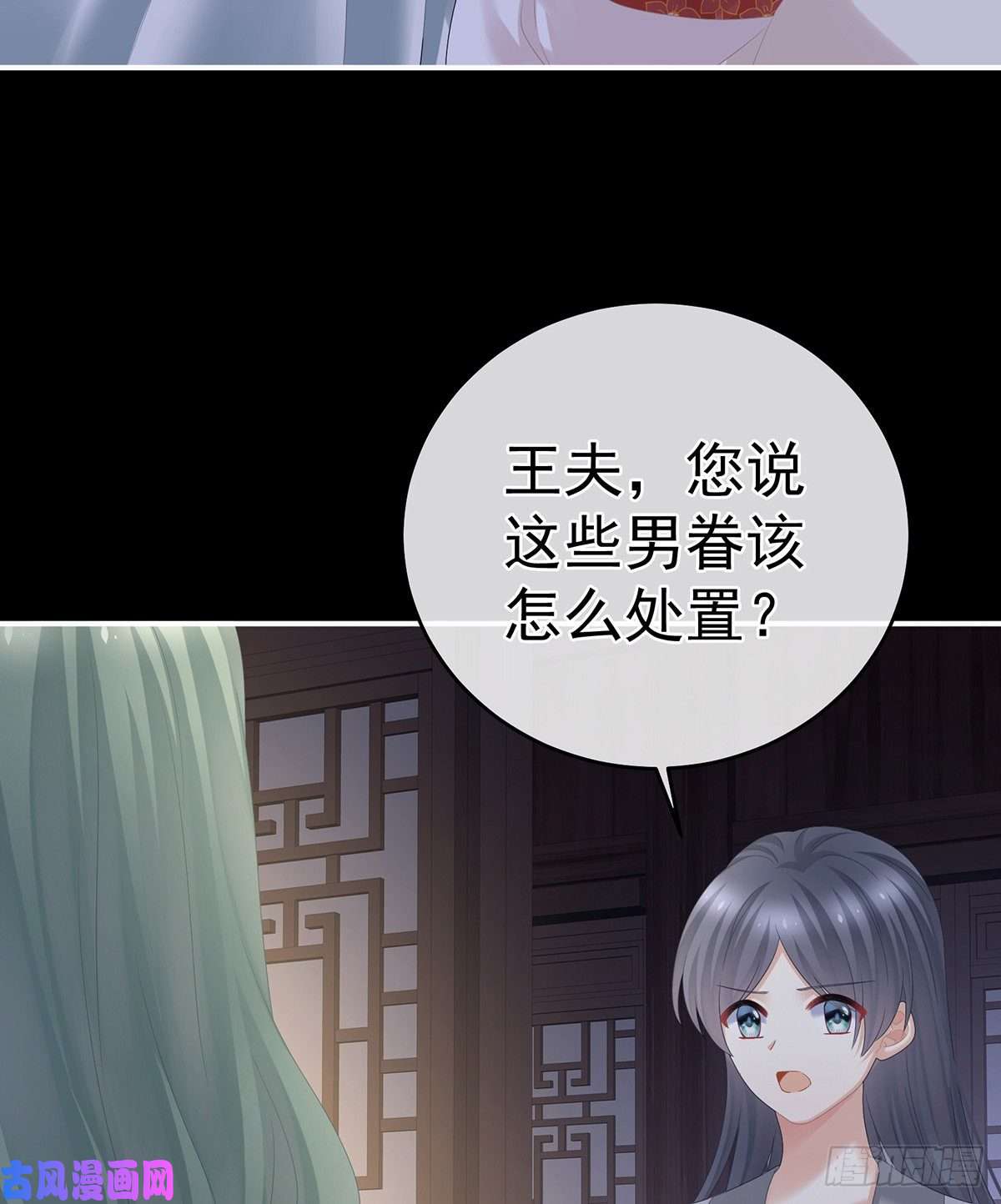 女帝的后宫休了这些男人