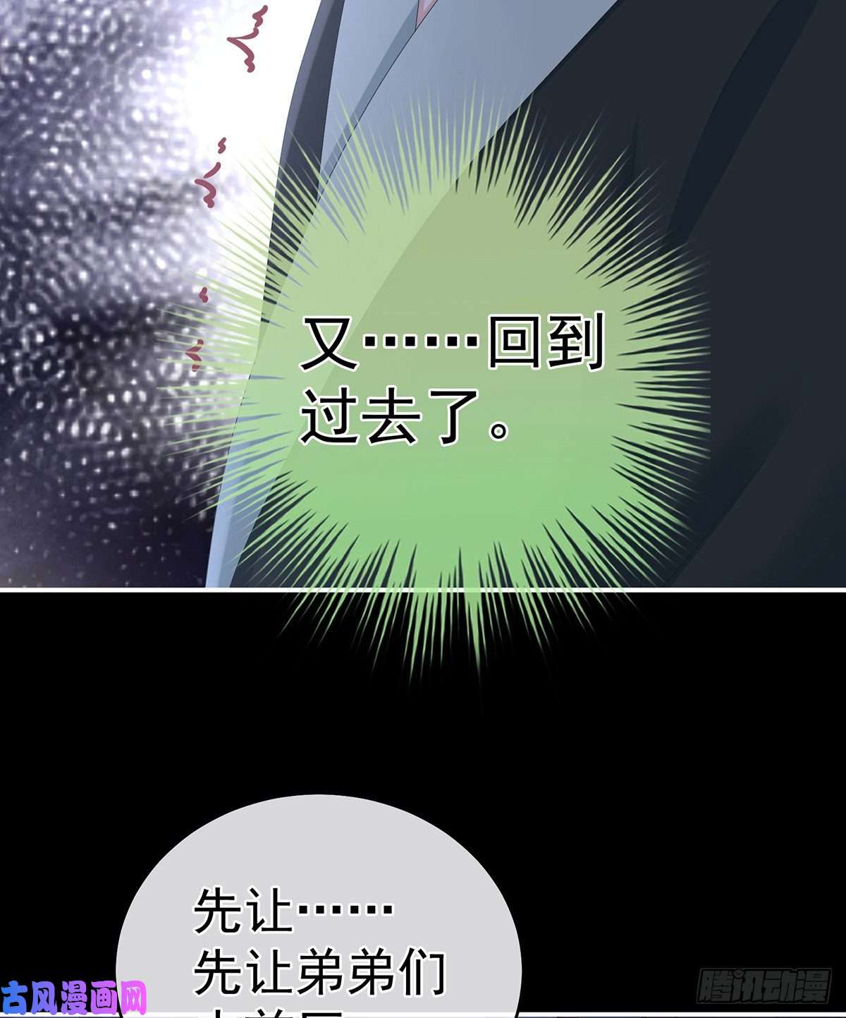 女帝的后宫休了这些男人