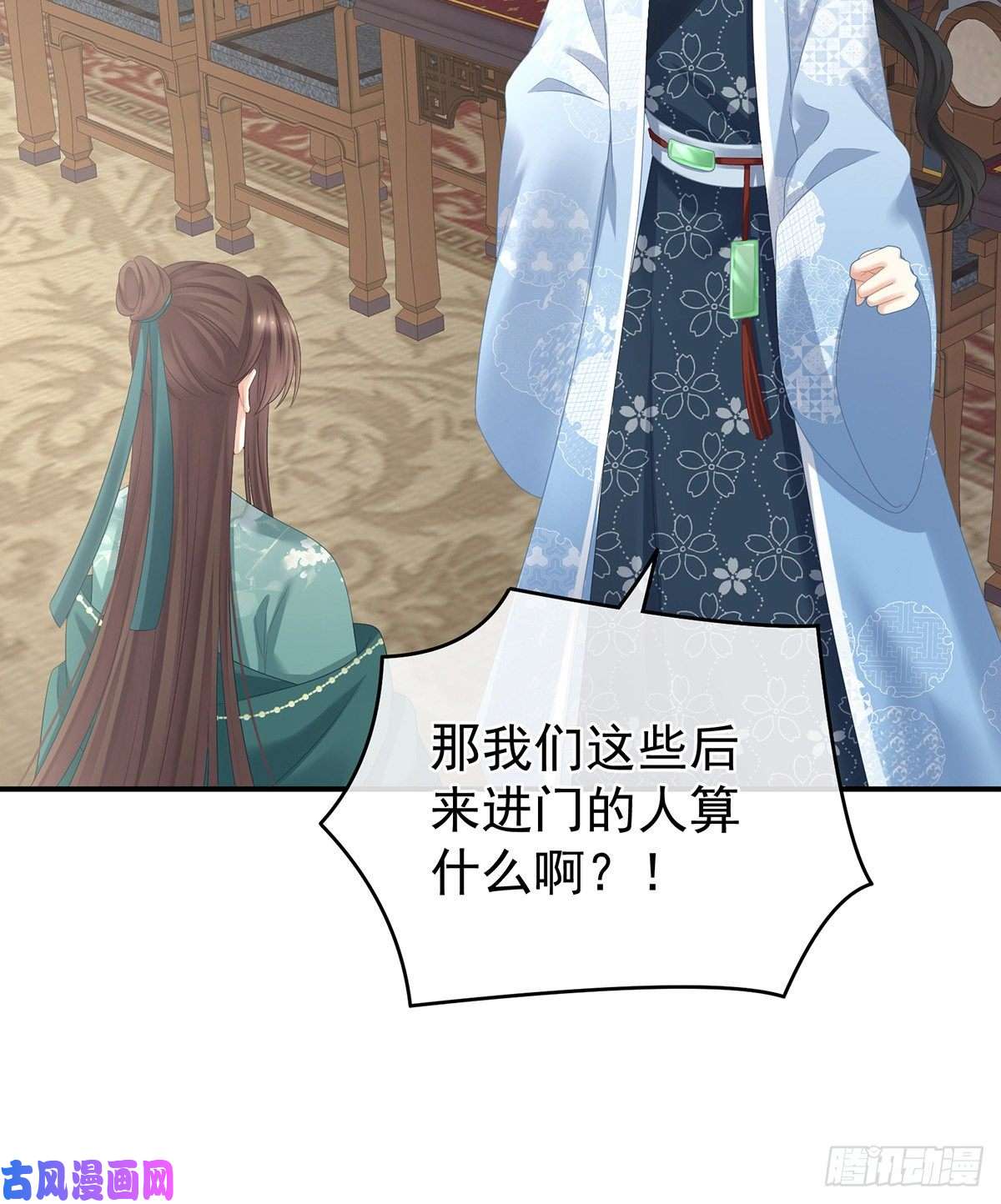 女帝的后宫休了这些男人