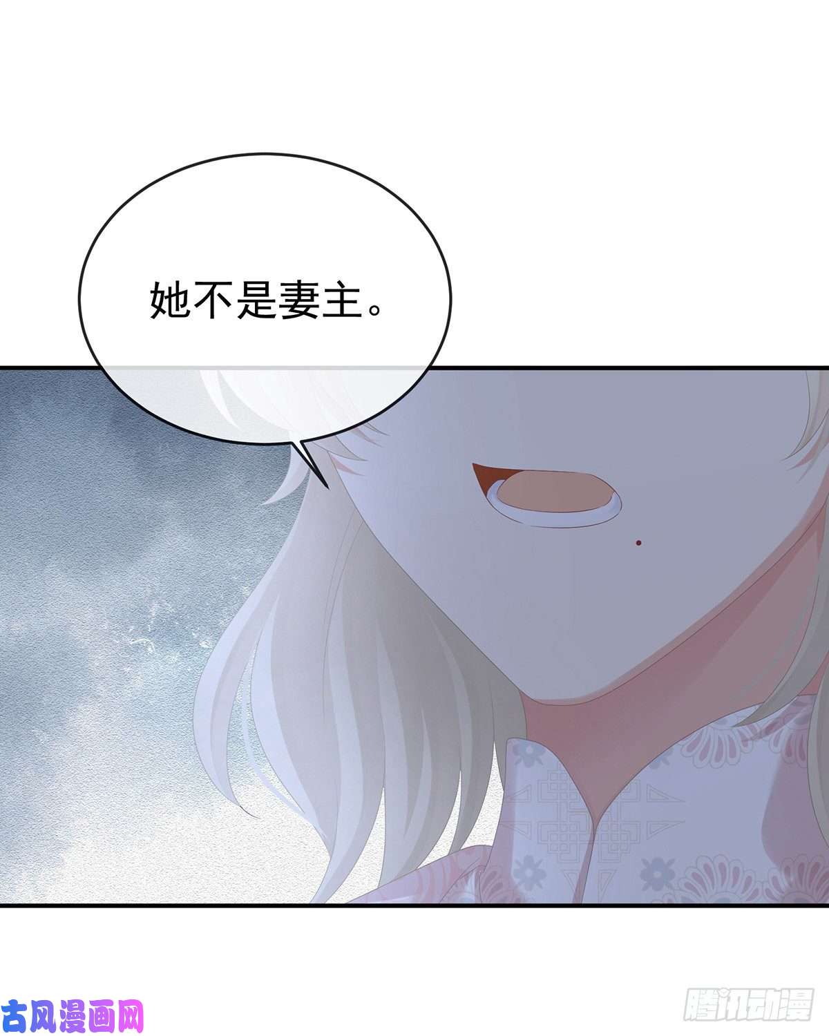 女帝的后宫休了这些男人