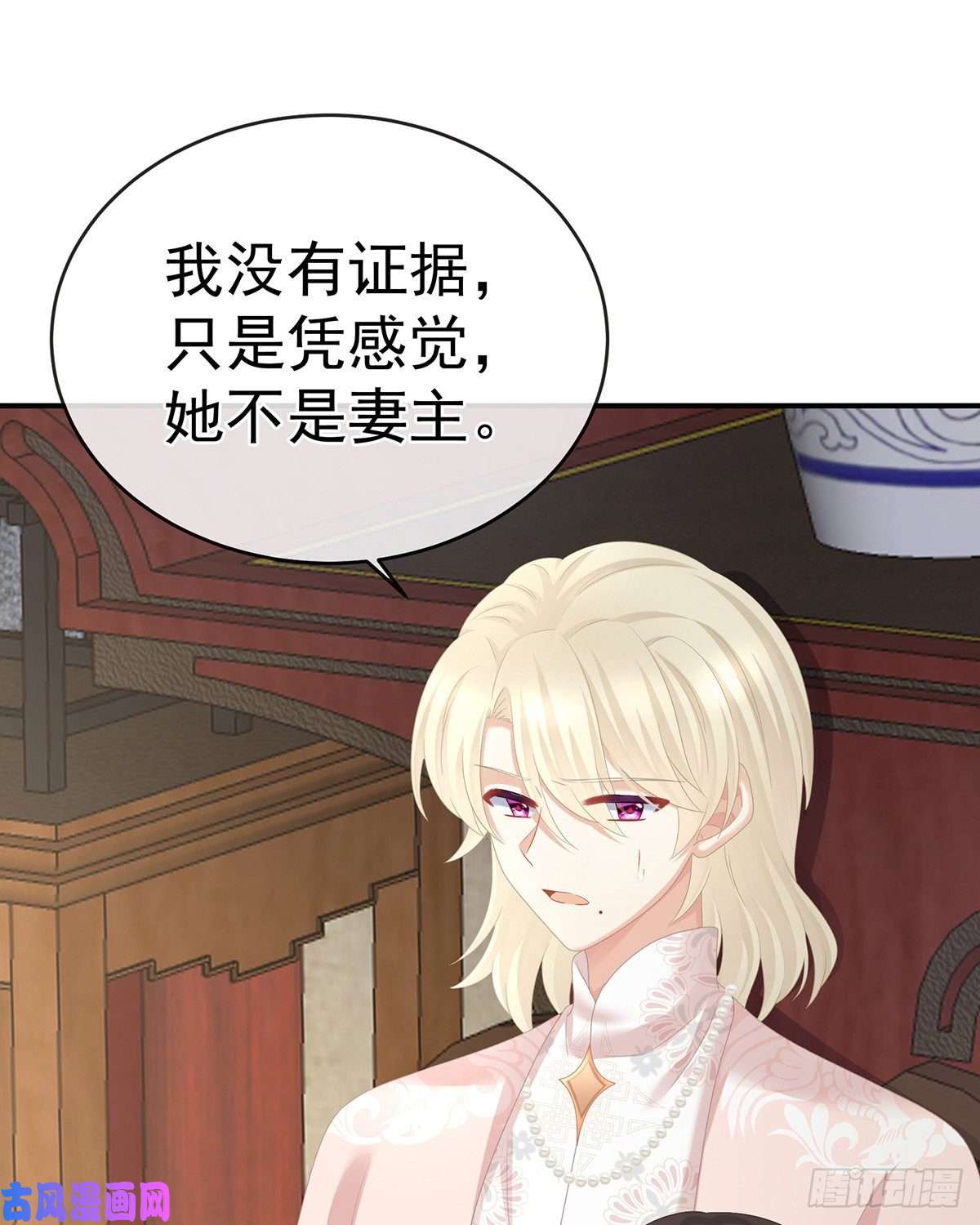 女帝的后宫休了这些男人