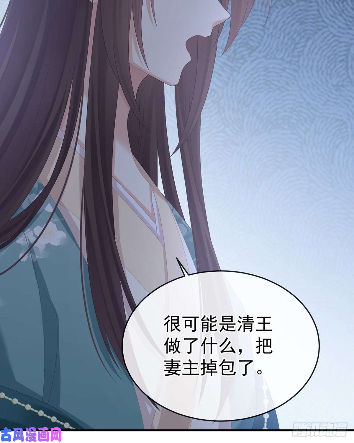 女帝的后宫休了这些男人