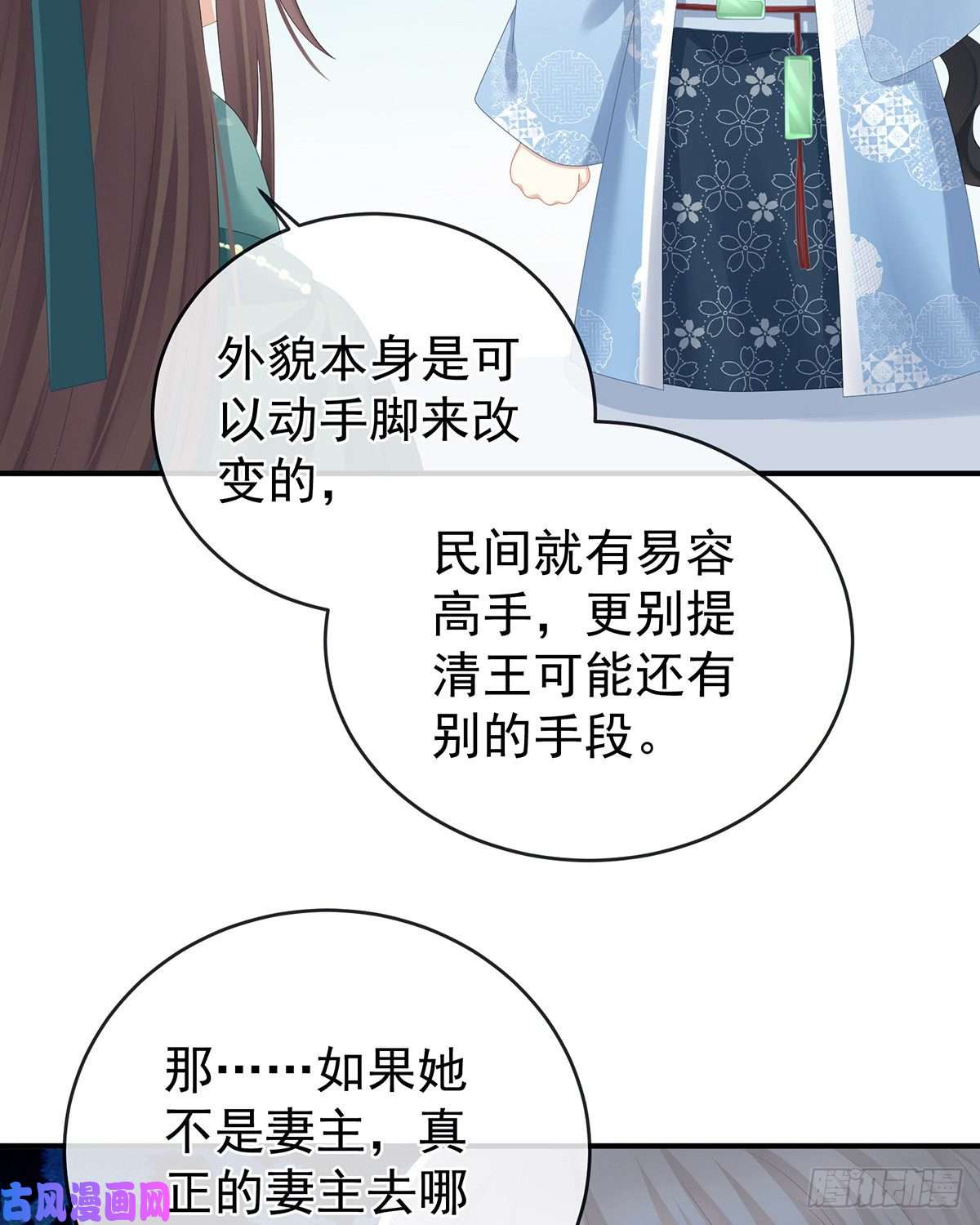 女帝的后宫休了这些男人
