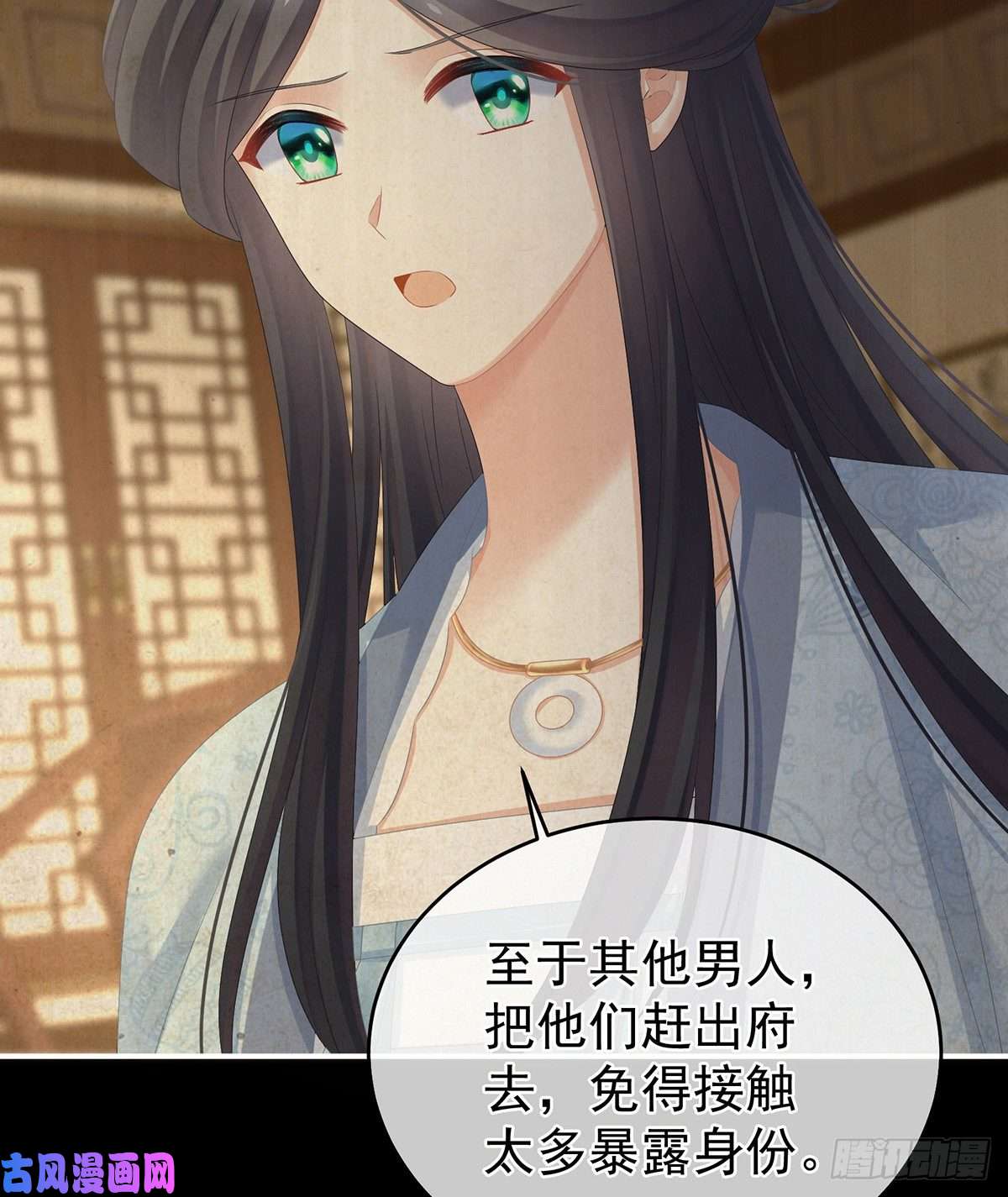 女帝的后宫休了这些男人