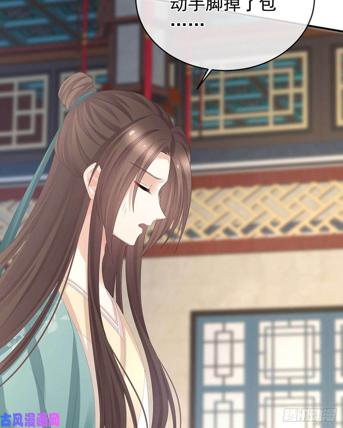 女帝的后宫休了这些男人