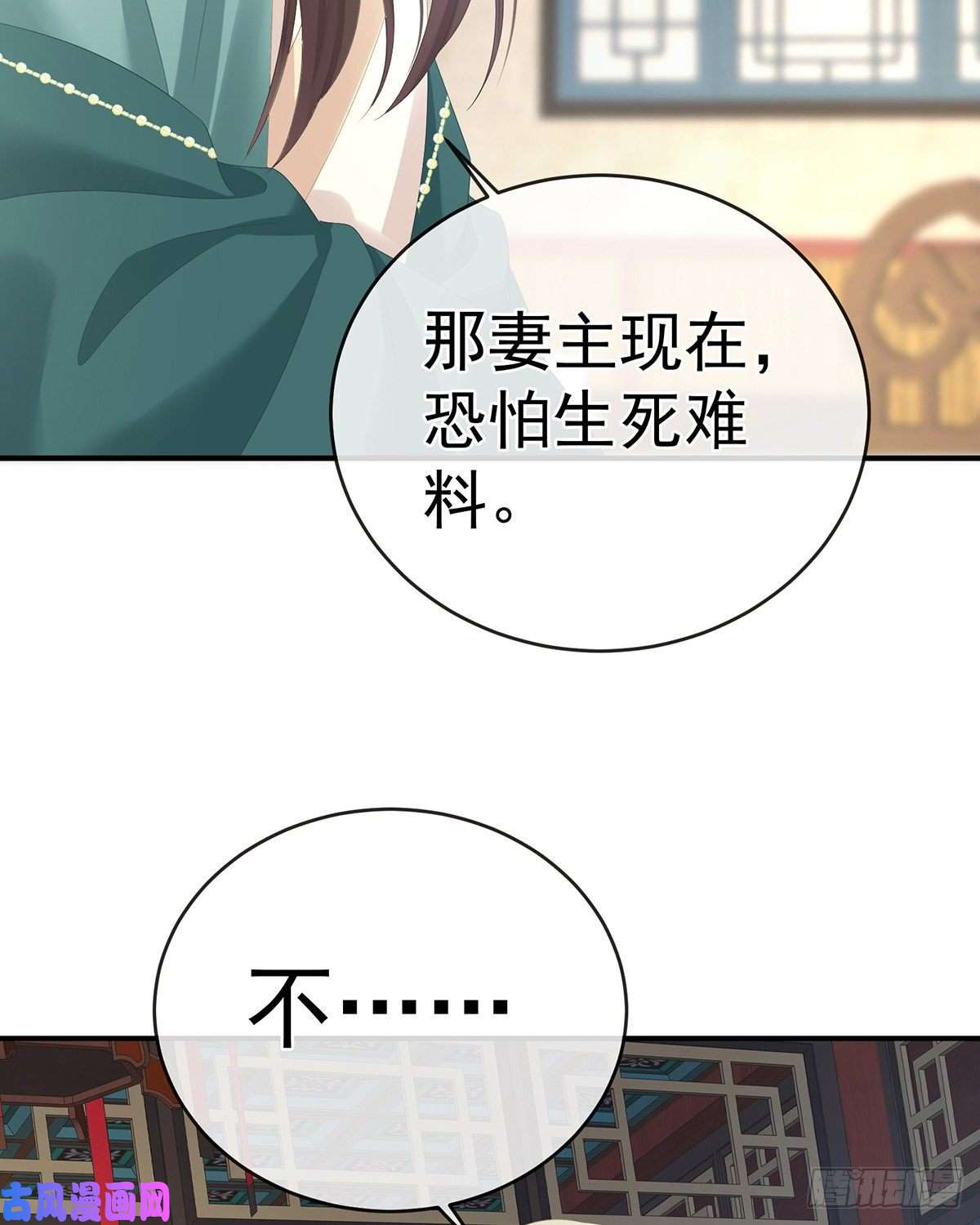 女帝的后宫休了这些男人