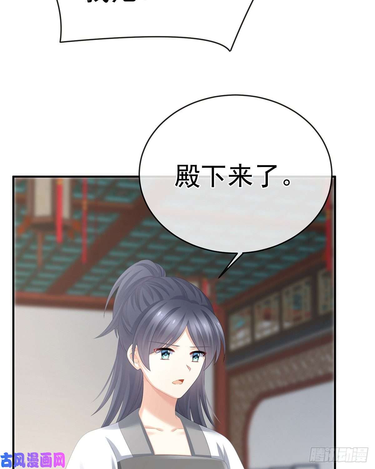 女帝的后宫休了这些男人