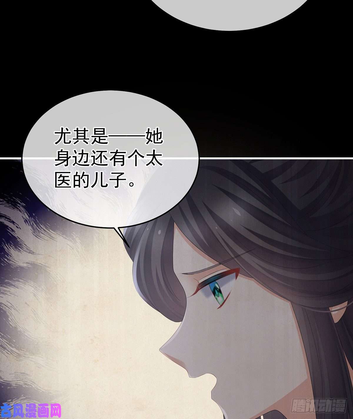 女帝的后宫休了这些男人