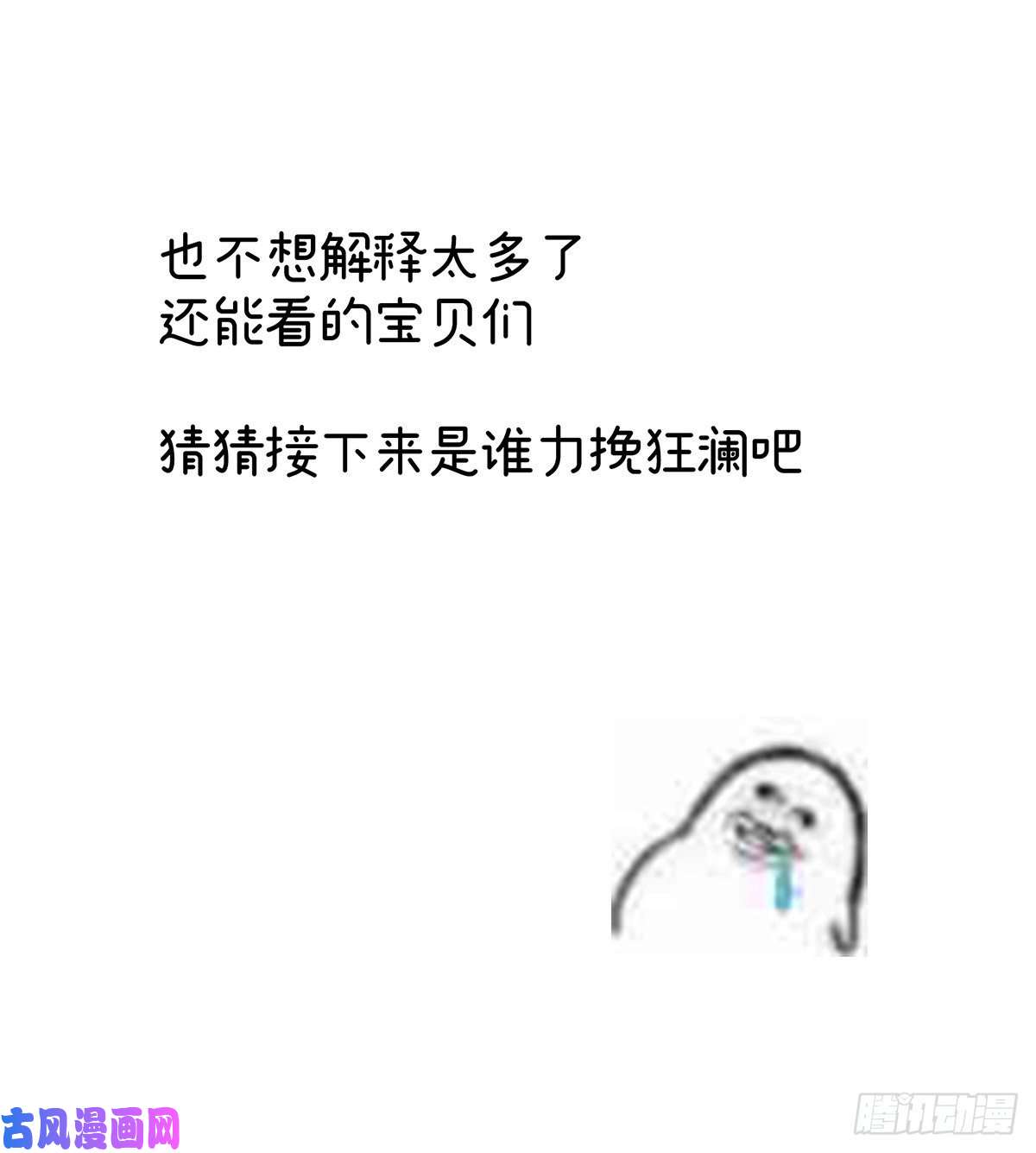 女帝的后宫休了这些男人
