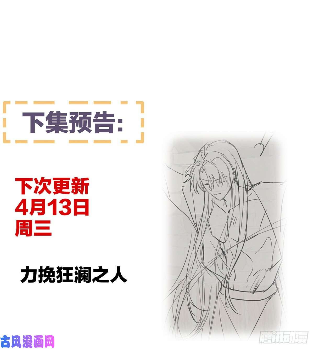 女帝的后宫休了这些男人