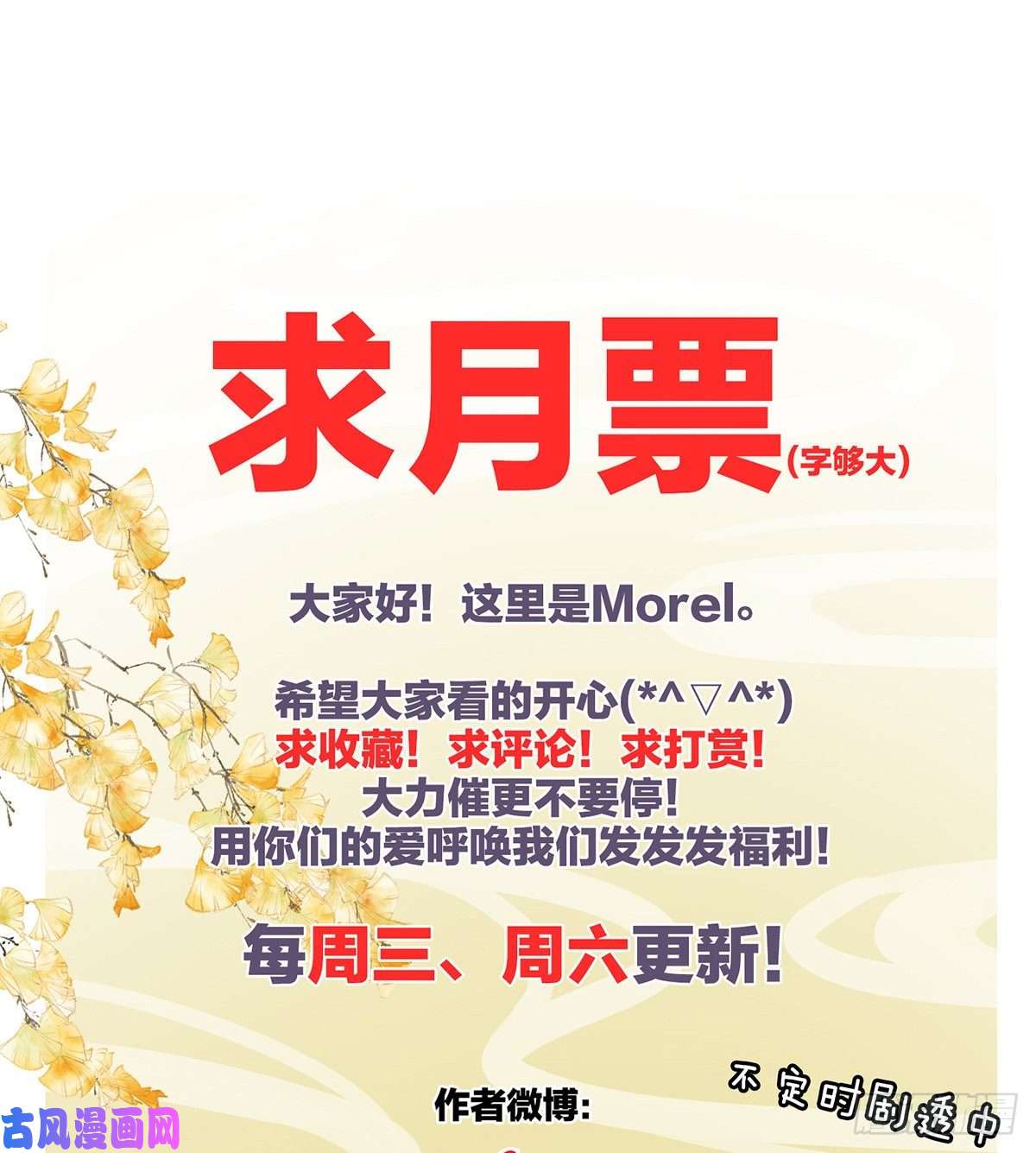 女帝的后宫休了这些男人