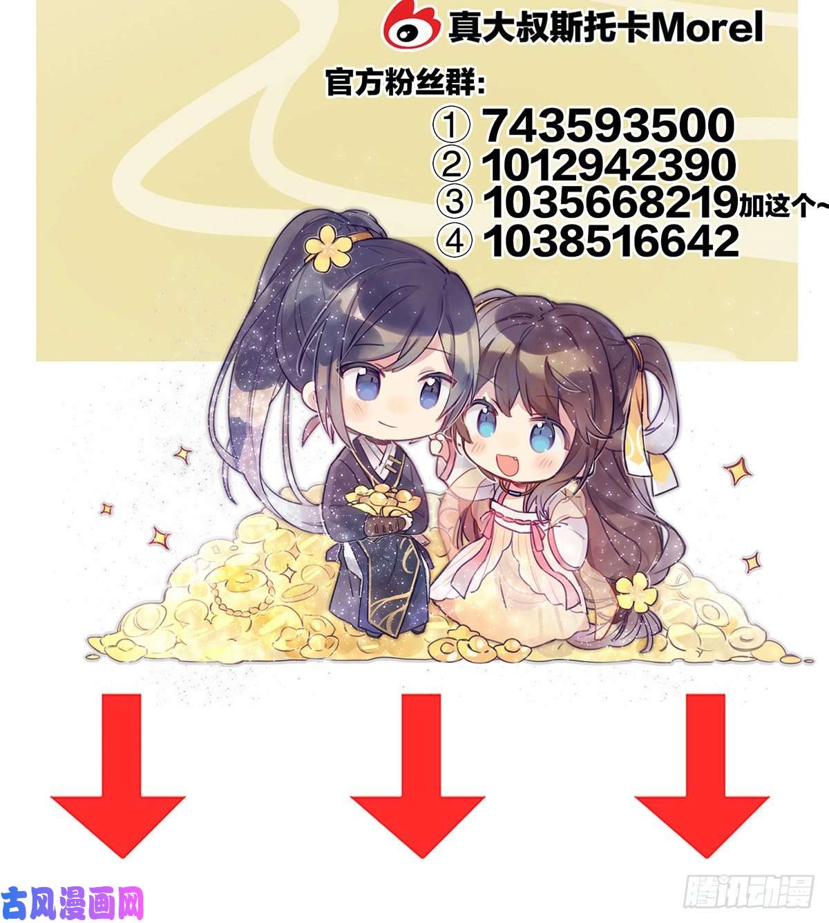 女帝的后宫休了这些男人