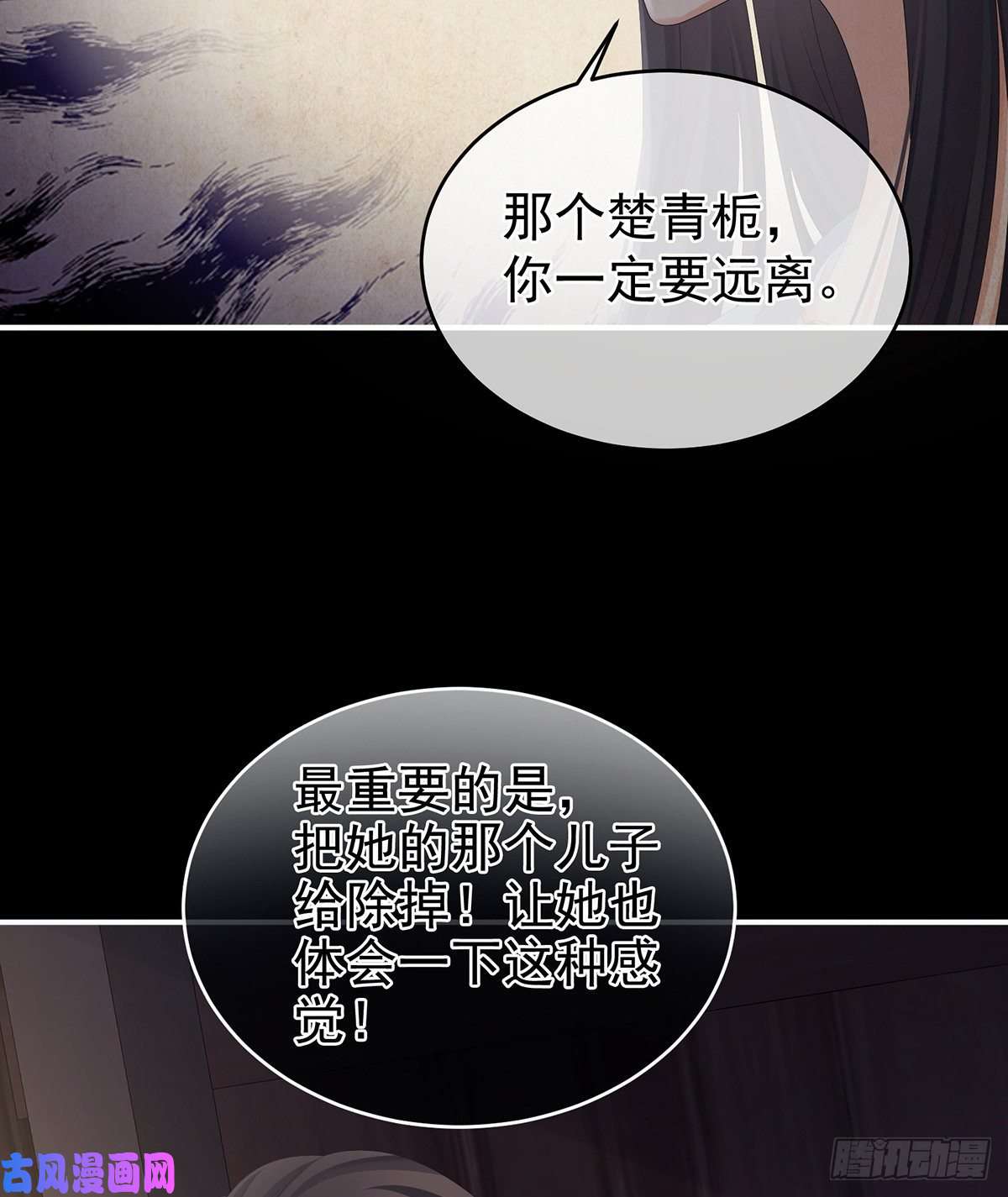 女帝的后宫休了这些男人