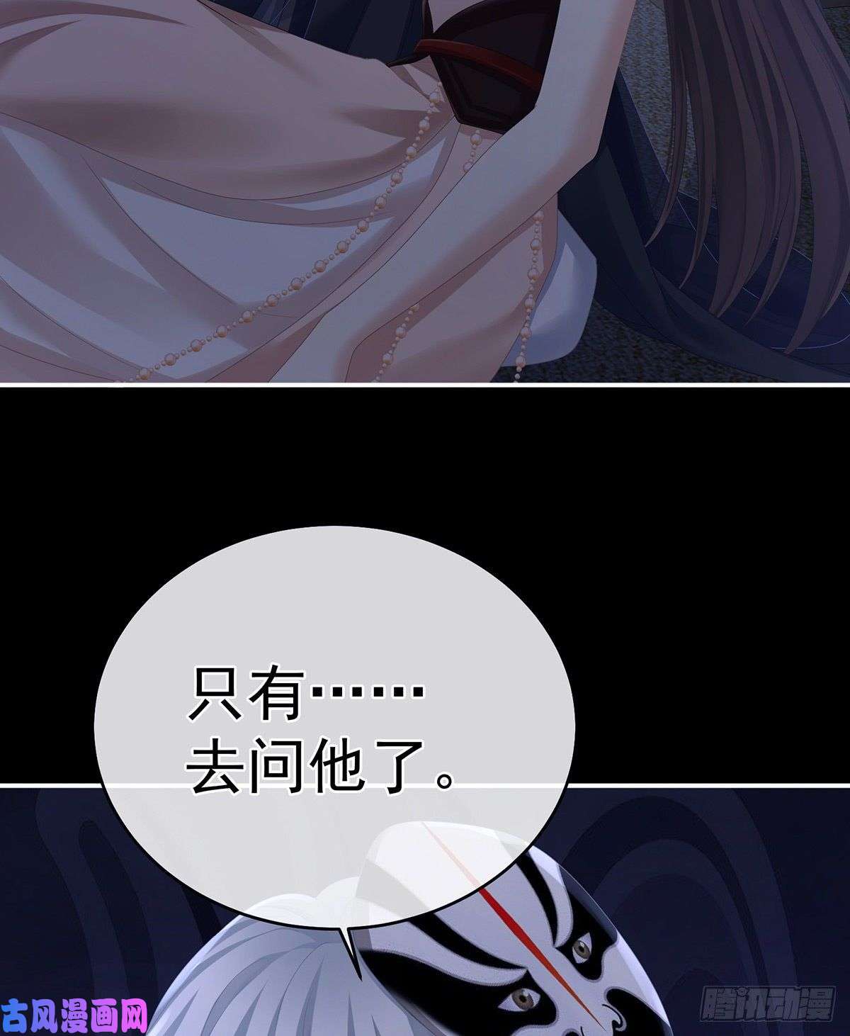 女帝的后宫力挽狂澜之人