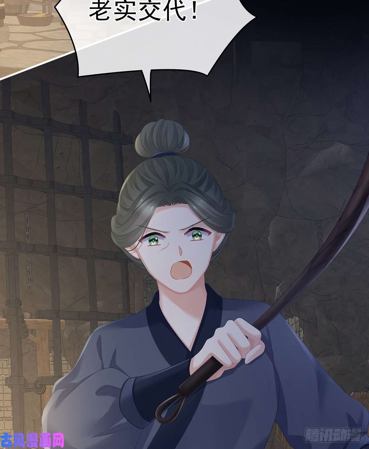 女帝的后宫力挽狂澜之人