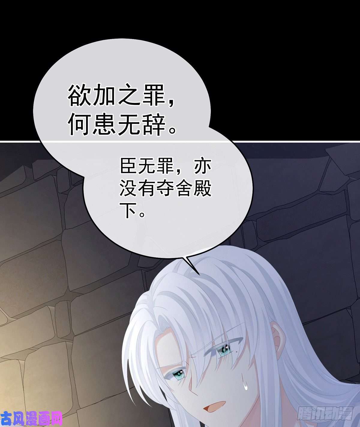 女帝的后宫力挽狂澜之人