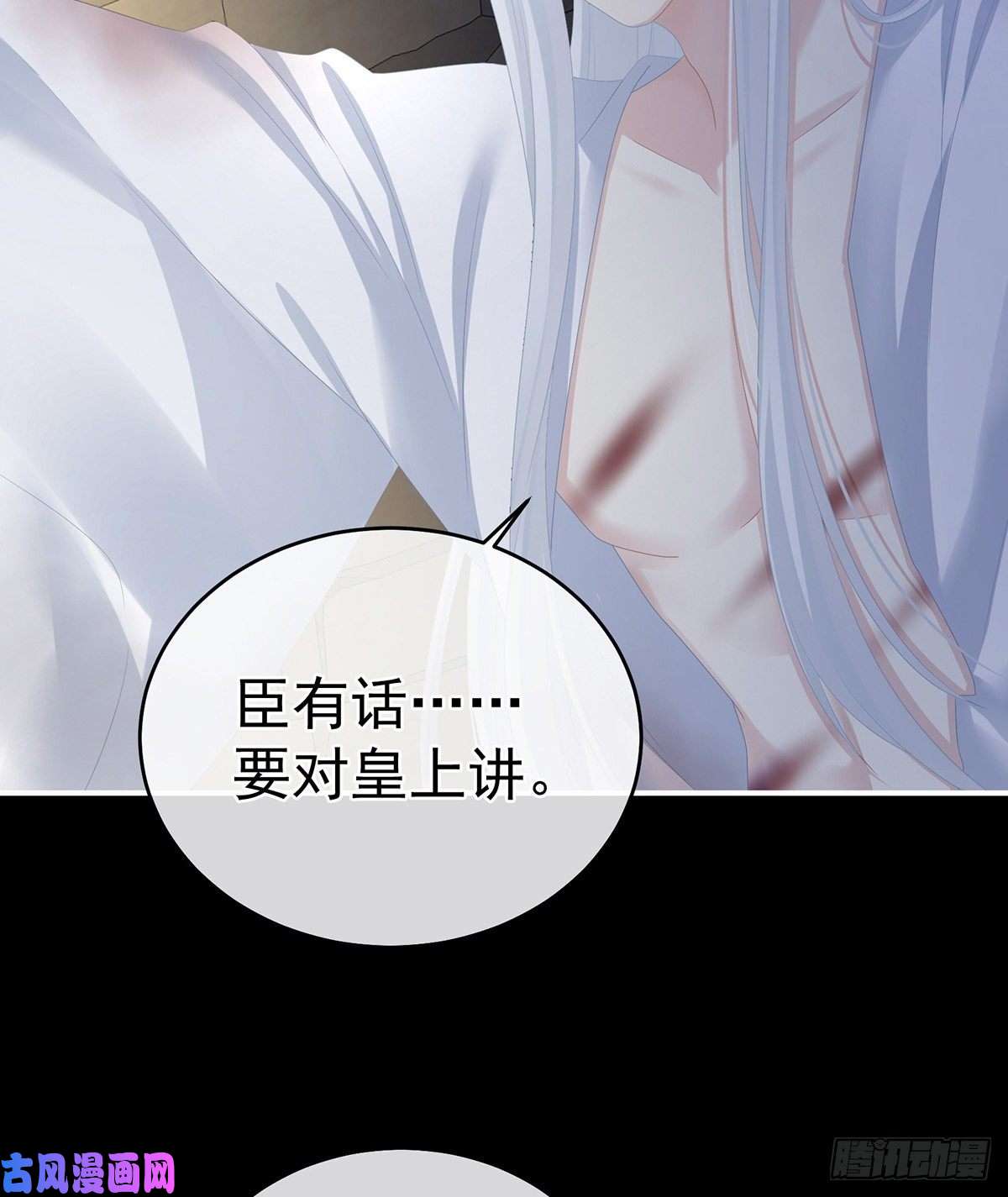 女帝的后宫力挽狂澜之人