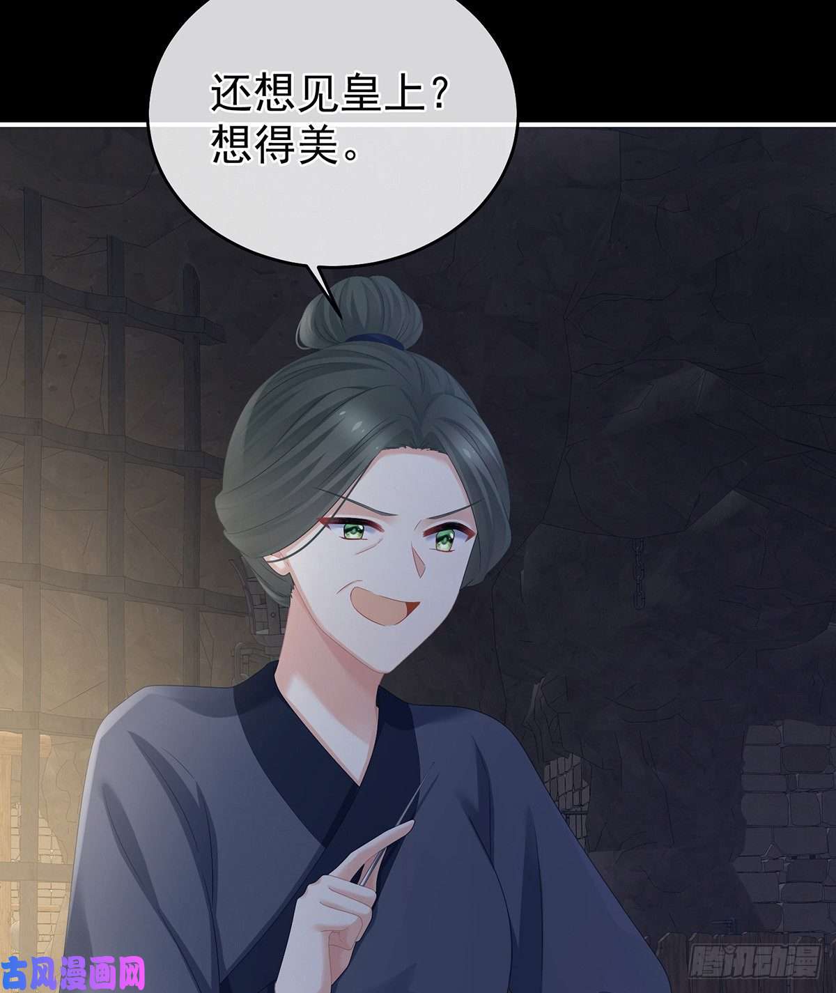 女帝的后宫力挽狂澜之人