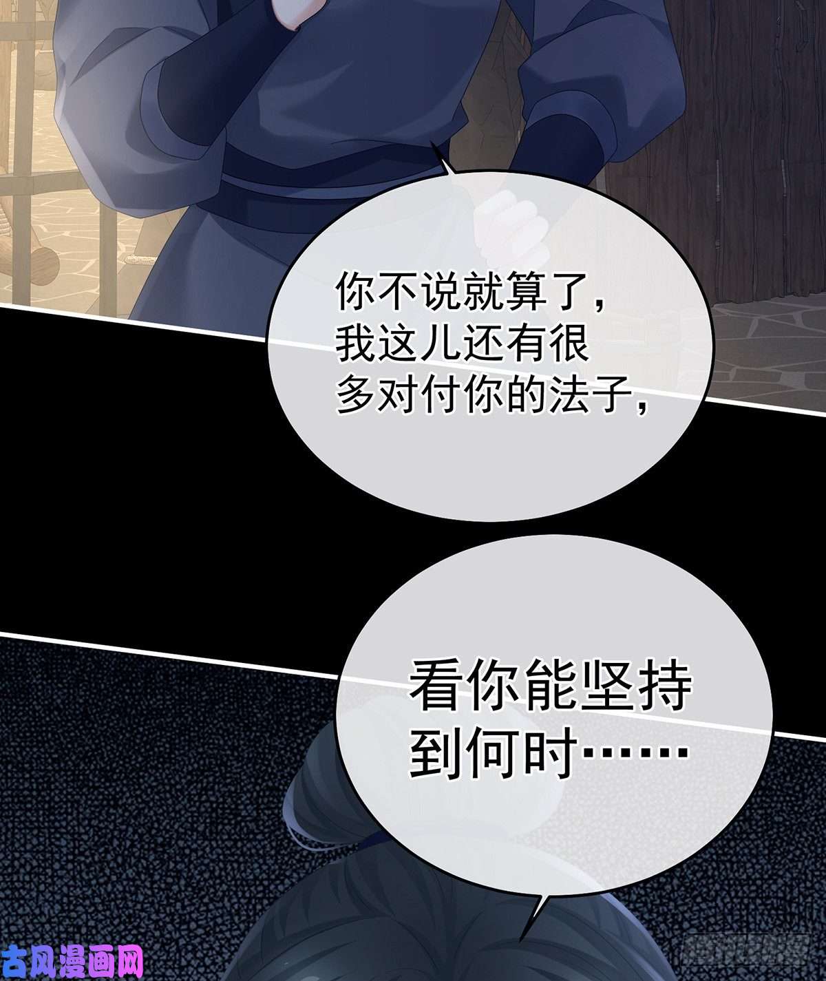 女帝的后宫力挽狂澜之人