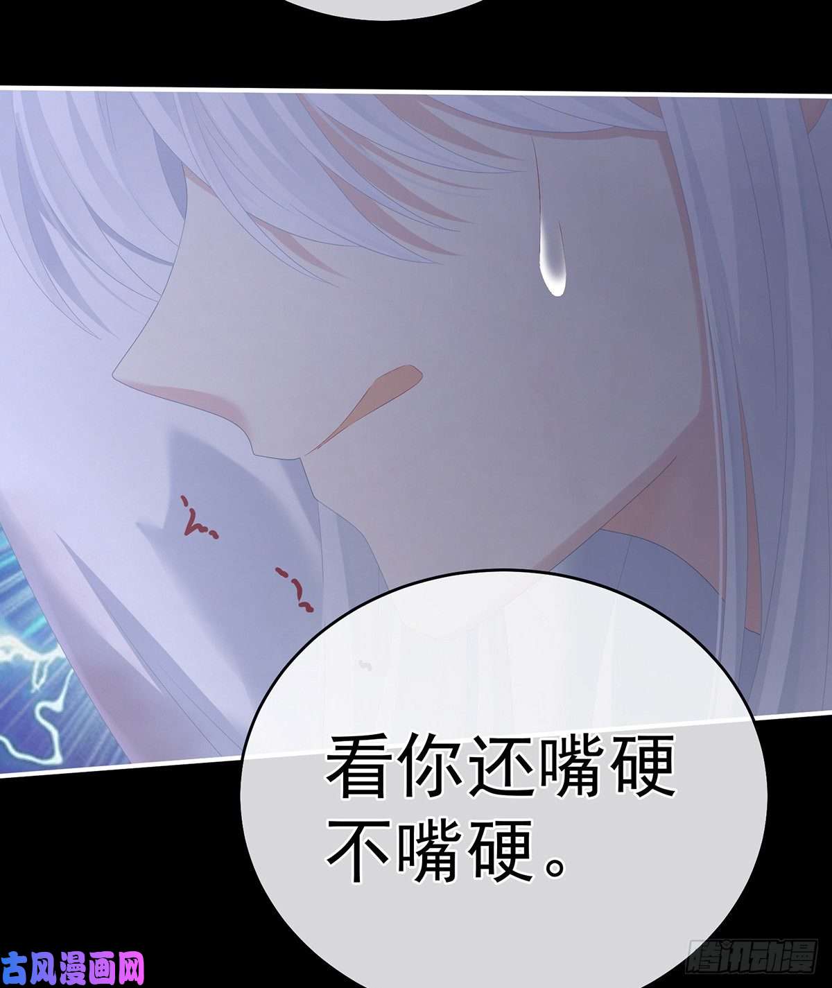 女帝的后宫力挽狂澜之人