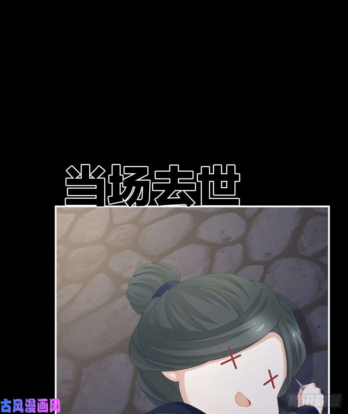 女帝的后宫力挽狂澜之人